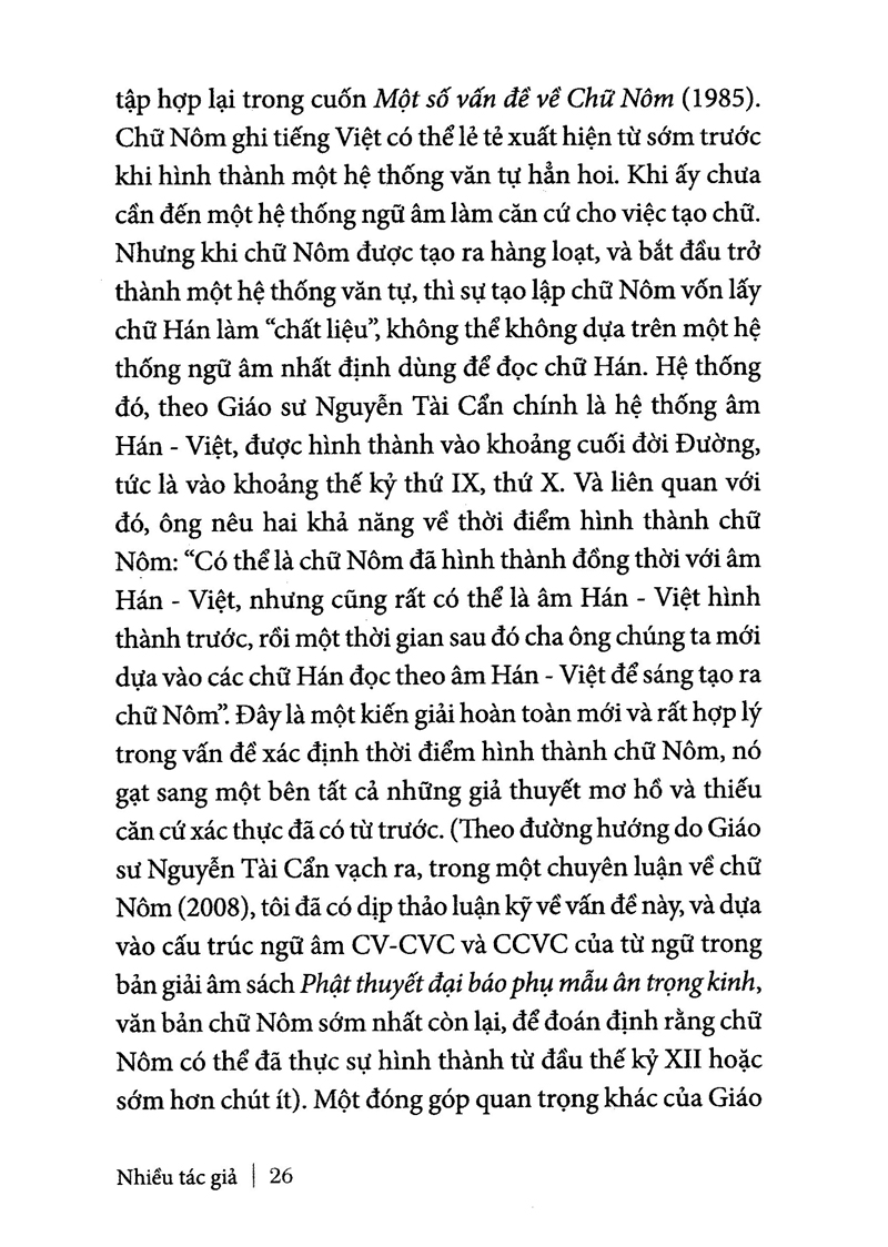 nguyễn tài cẩn học giả bất yếm bất quyện