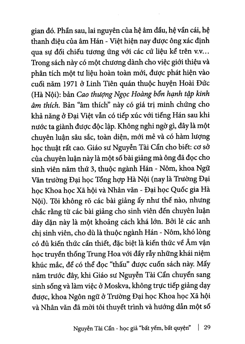 nguyễn tài cẩn học giả bất yếm bất quyện