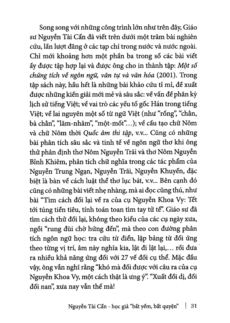 nguyễn tài cẩn học giả bất yếm bất quyện