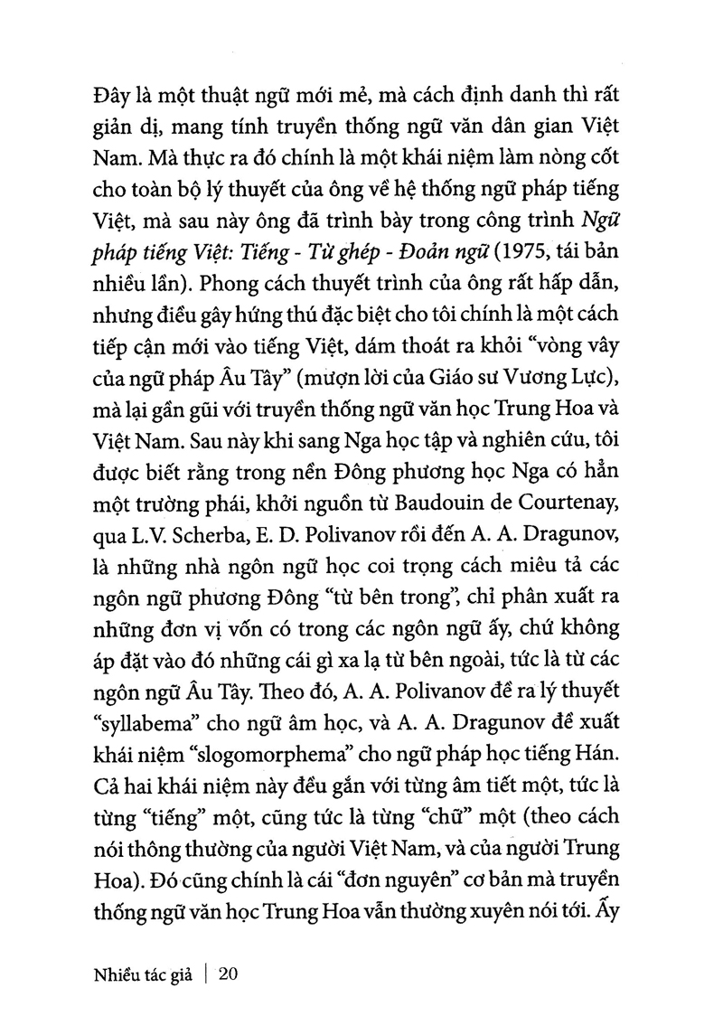 nguyễn tài cẩn học giả bất yếm bất quyện