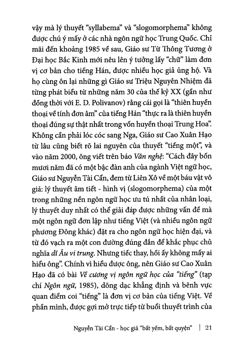 nguyễn tài cẩn học giả bất yếm bất quyện