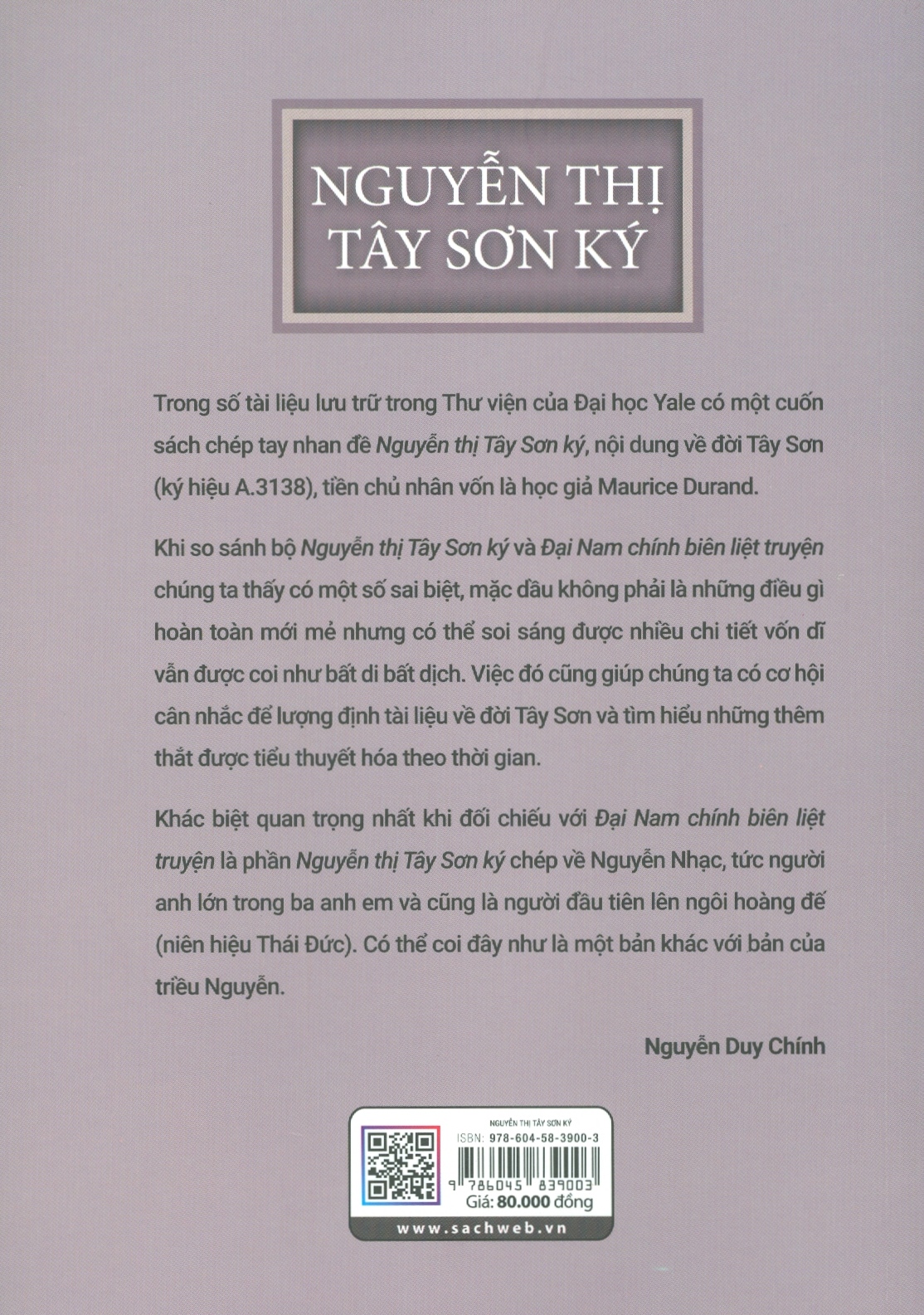 nguyễn thị tây sơn ký