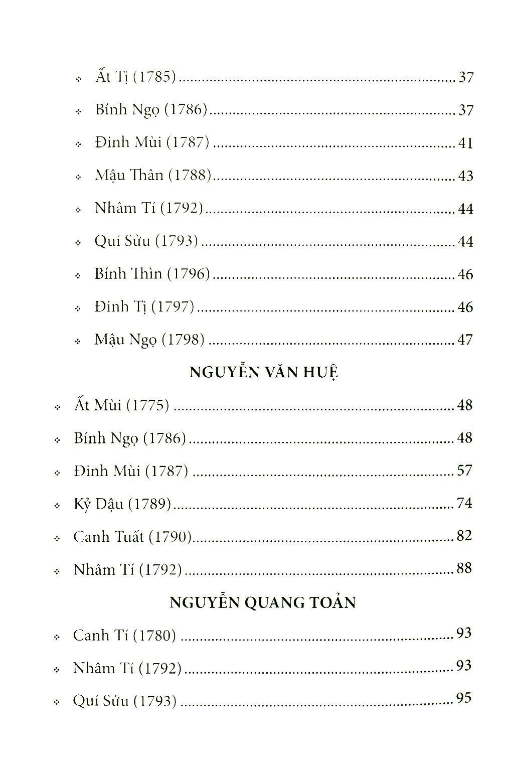 nguyễn thị tây sơn ký