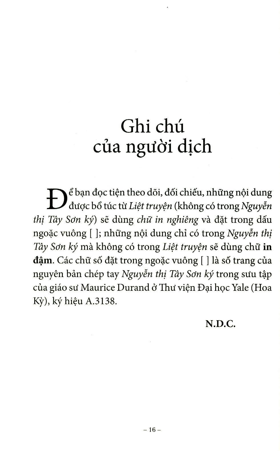 nguyễn thị tây sơn ký