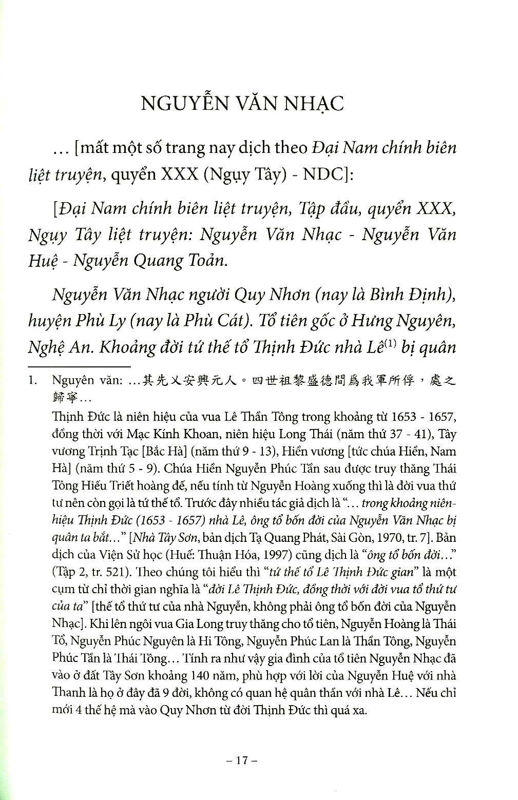 nguyễn thị tây sơn ký