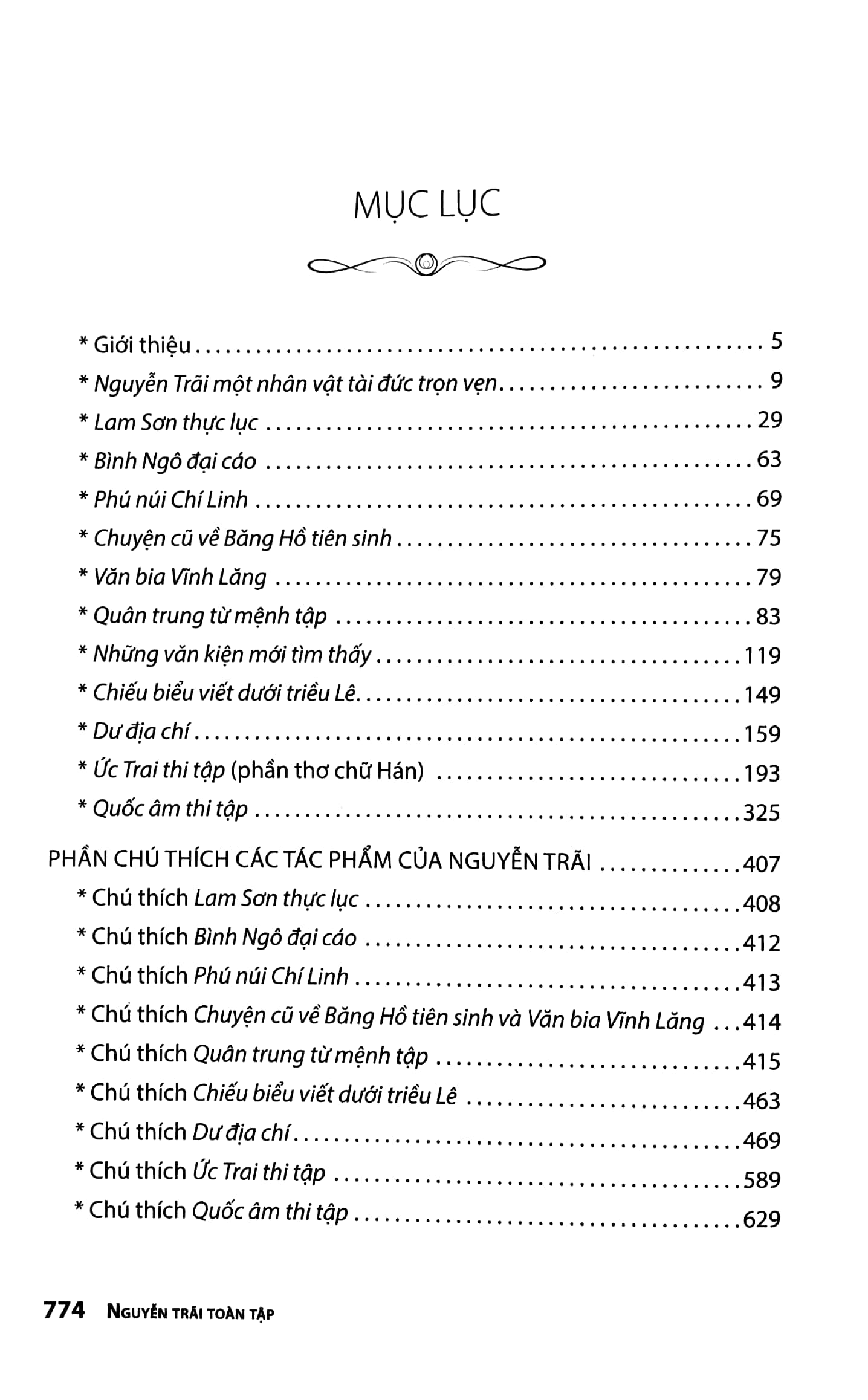 nguyễn trãi toàn tập