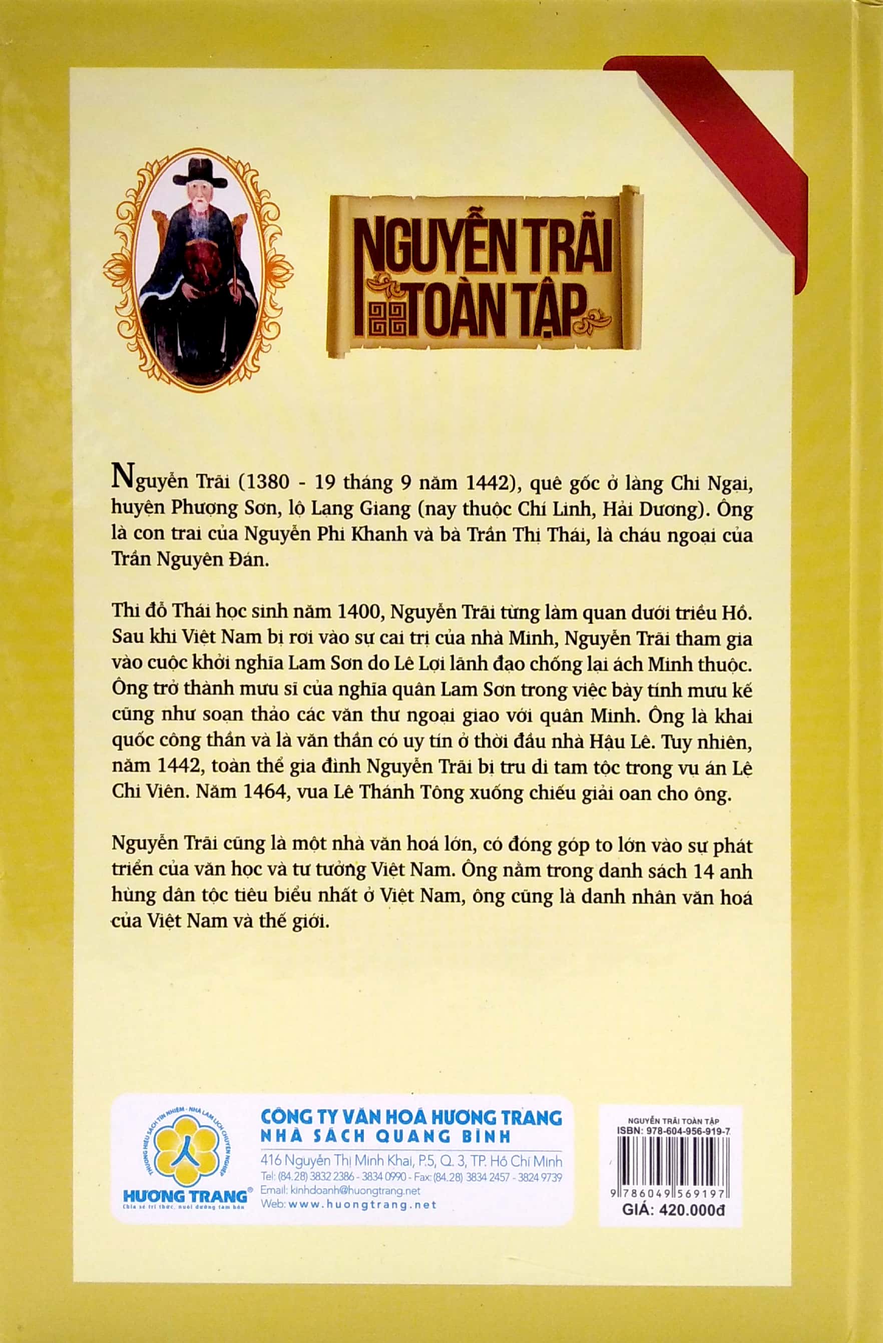 nguyễn trãi toàn tập