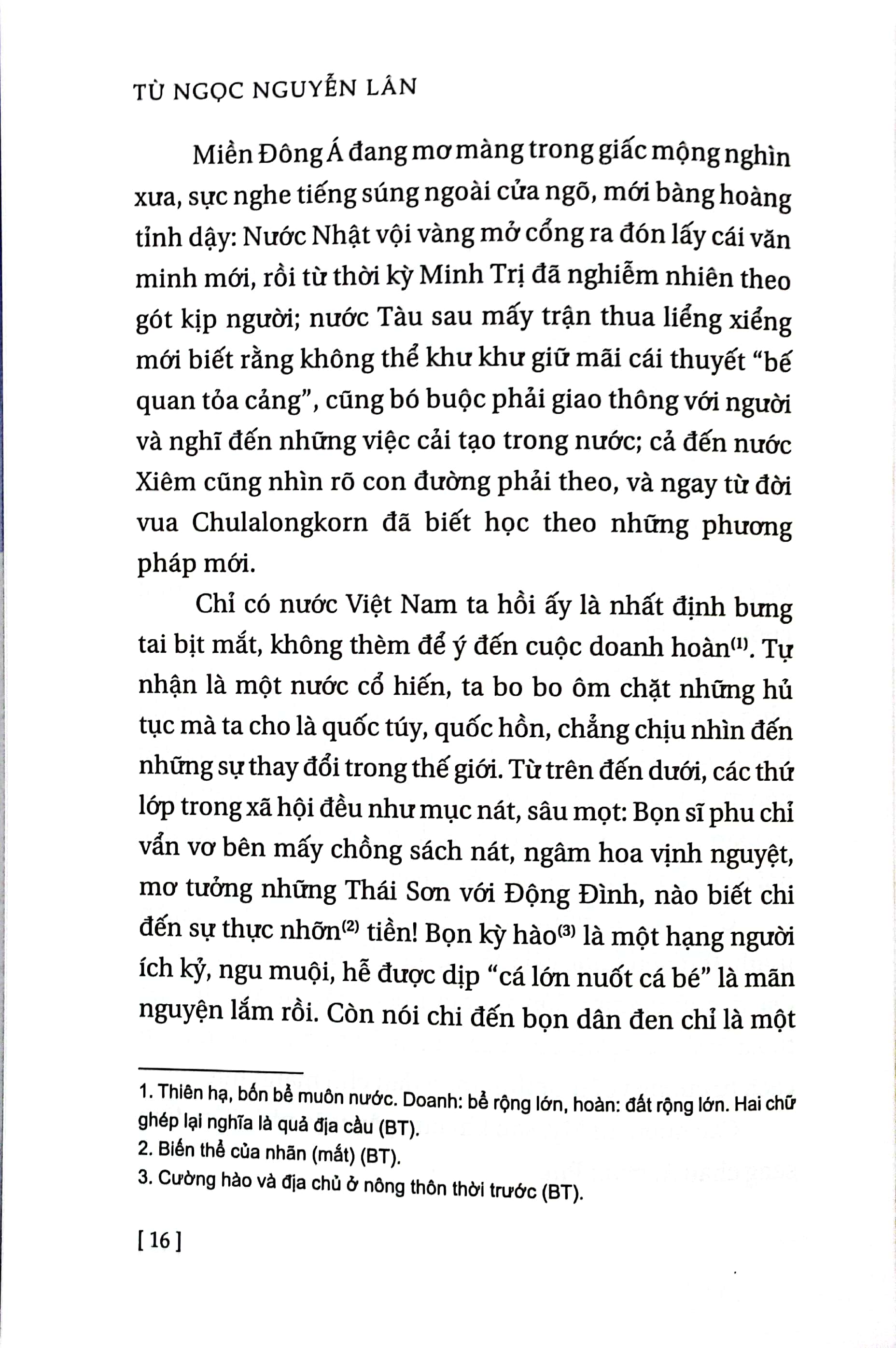 nguyễn trường tộ