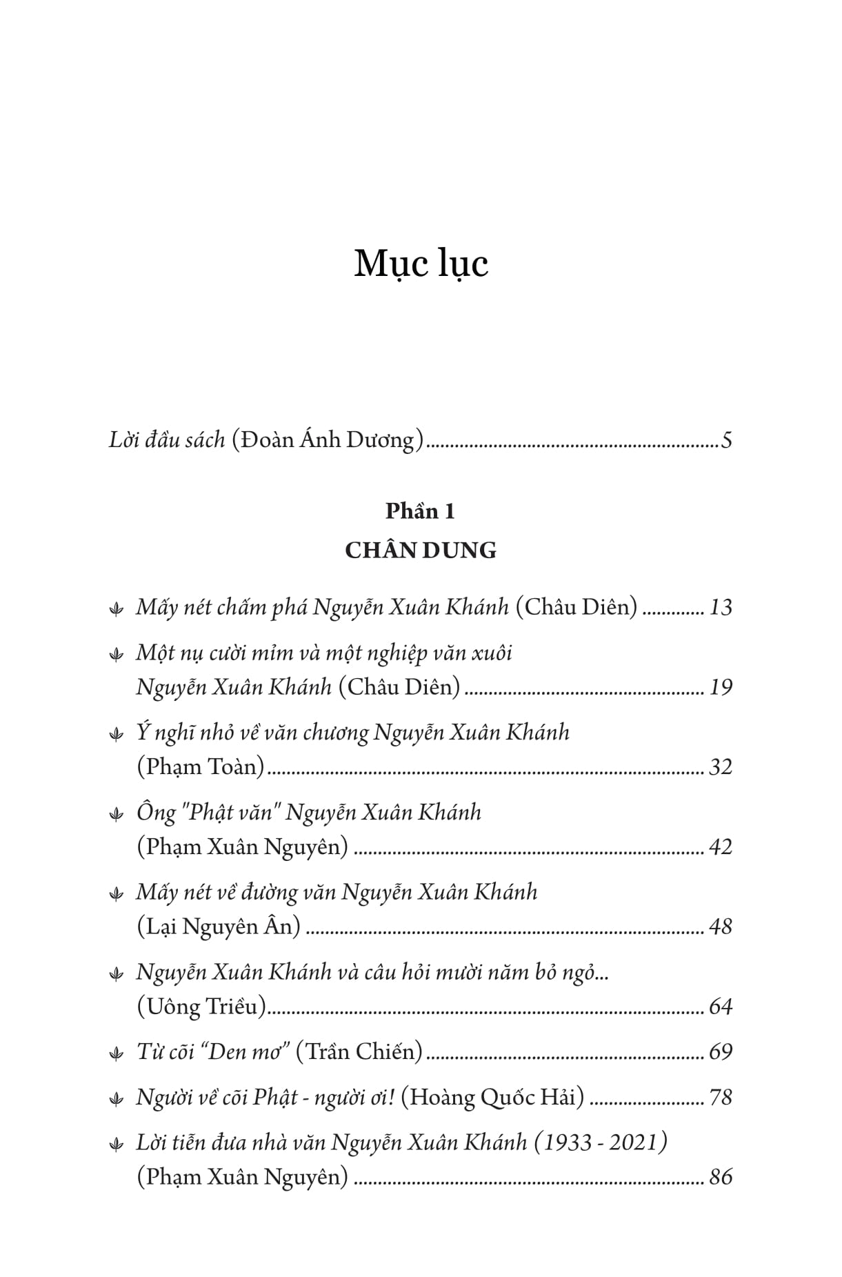 nguyễn xuân khánh - một nụ cười mỉm, một nghiệp văn xuôi