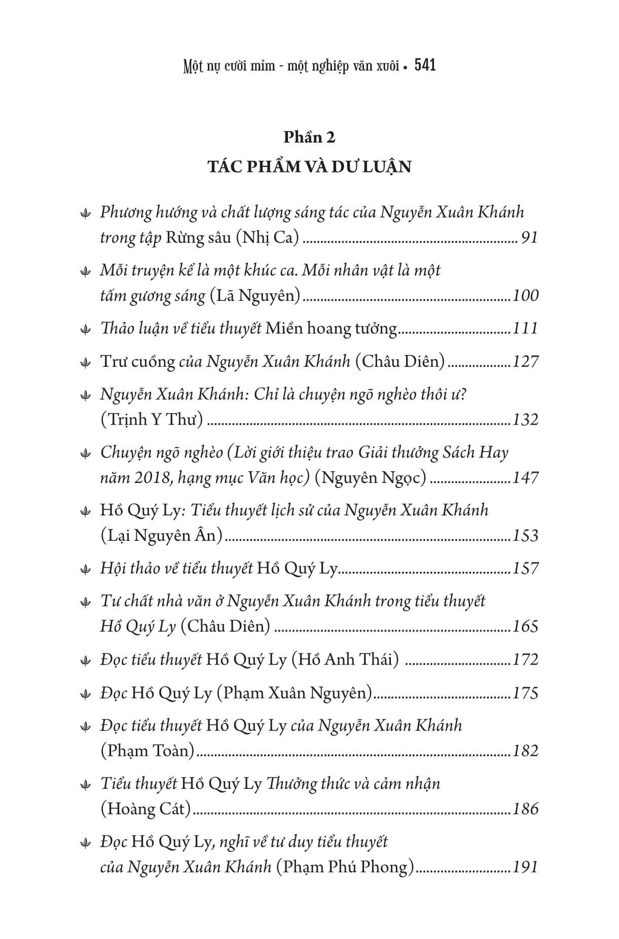 nguyễn xuân khánh - một nụ cười mỉm, một nghiệp văn xuôi