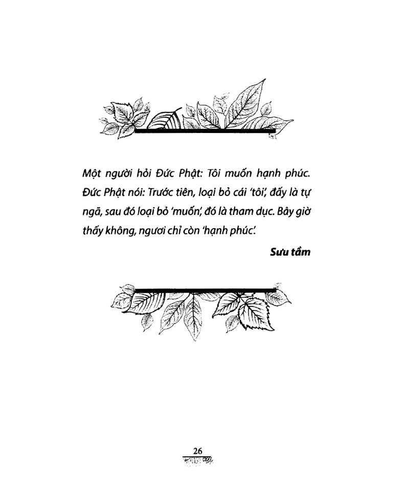 nhà máy sản xuất niềm vui