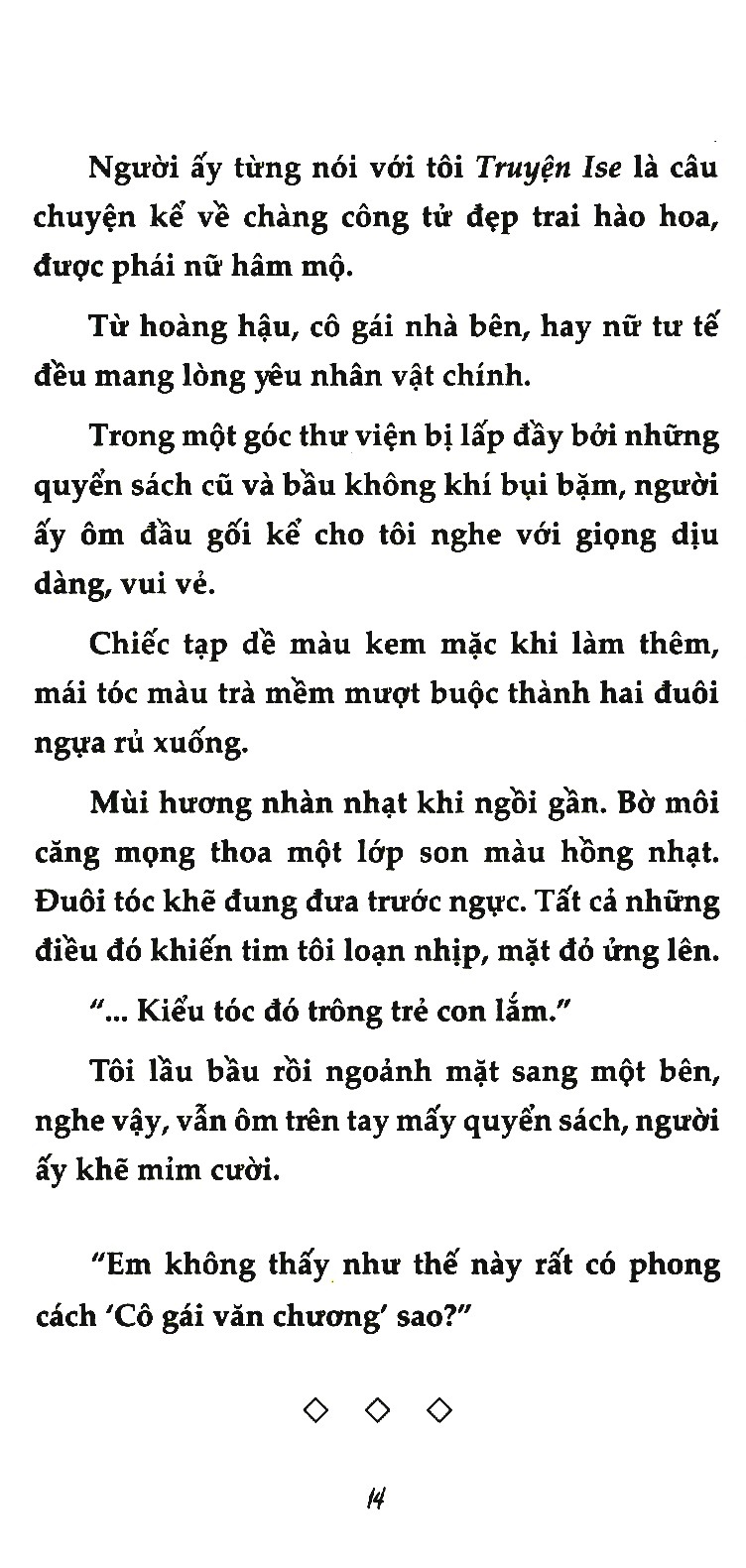 nhà văn mới nổi và biên tập viên - cô gái văn chương