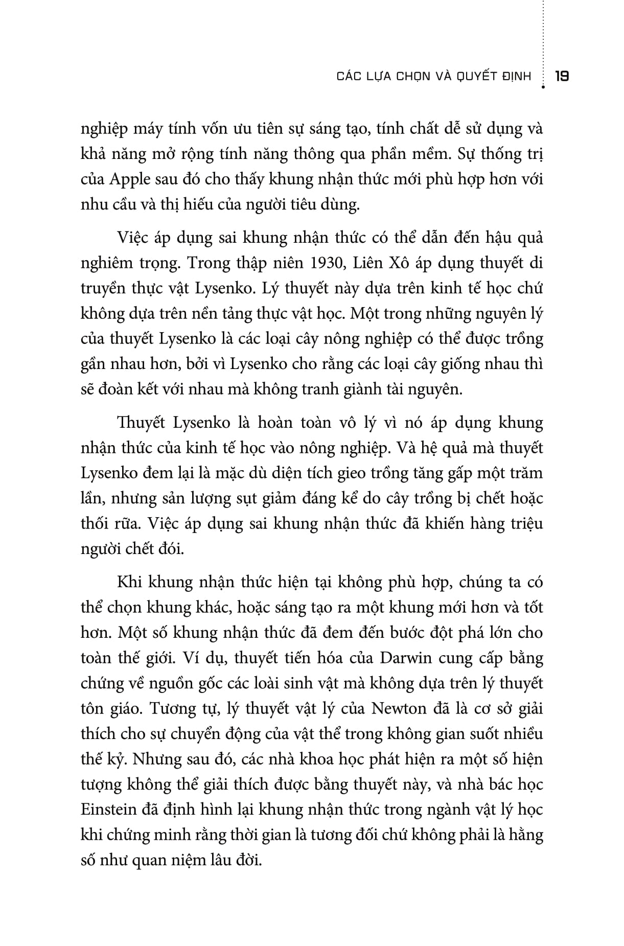 nhân loại đối đầu nhân tạo