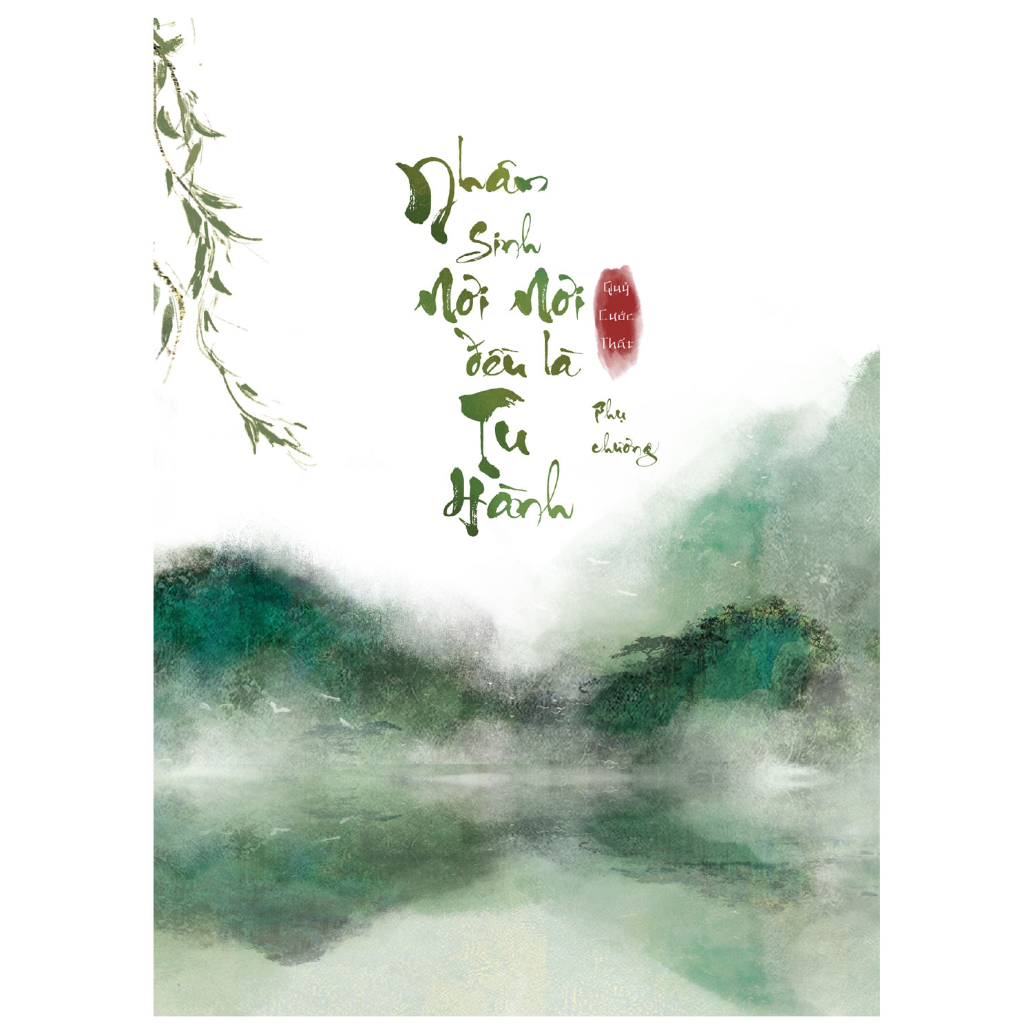 nhân sinh nơi nơi đều là tu hành - tặng kèm 1 bookmark 2 mặt + 1 sổ phụ chương khổ 12x16cm