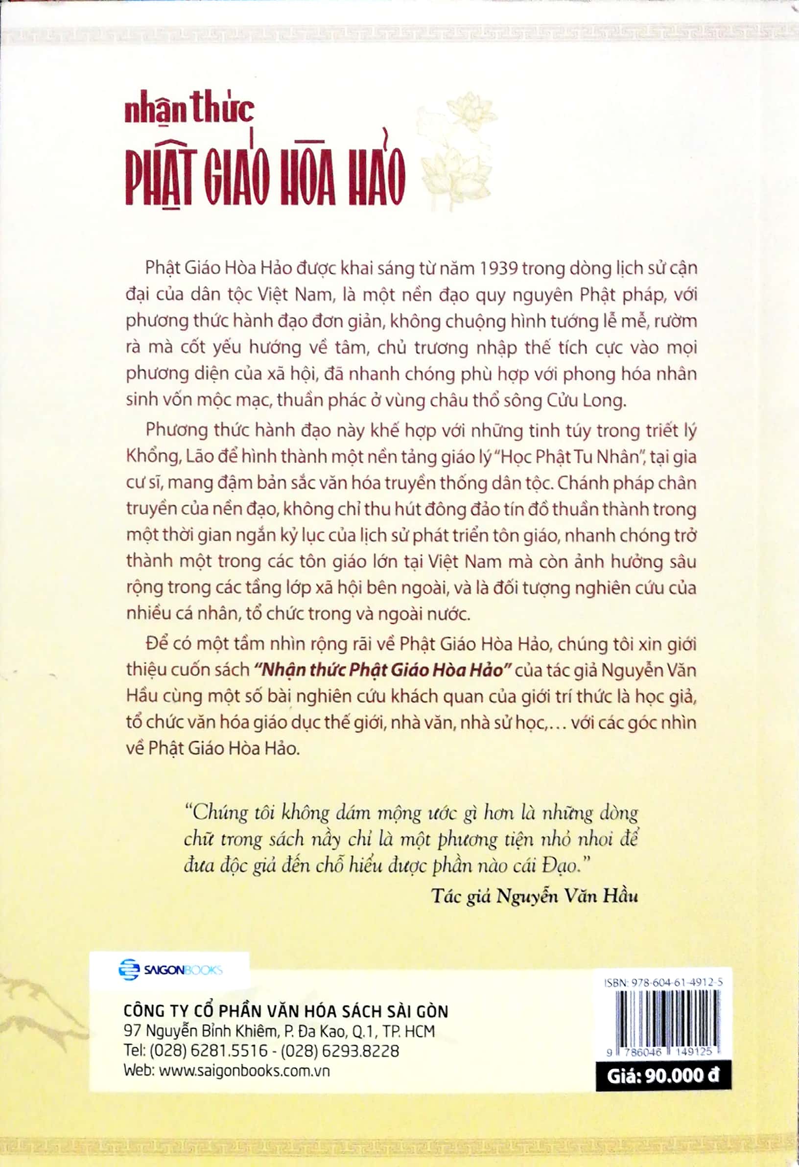 nhận thức phật giáo hòa hảo (2018)