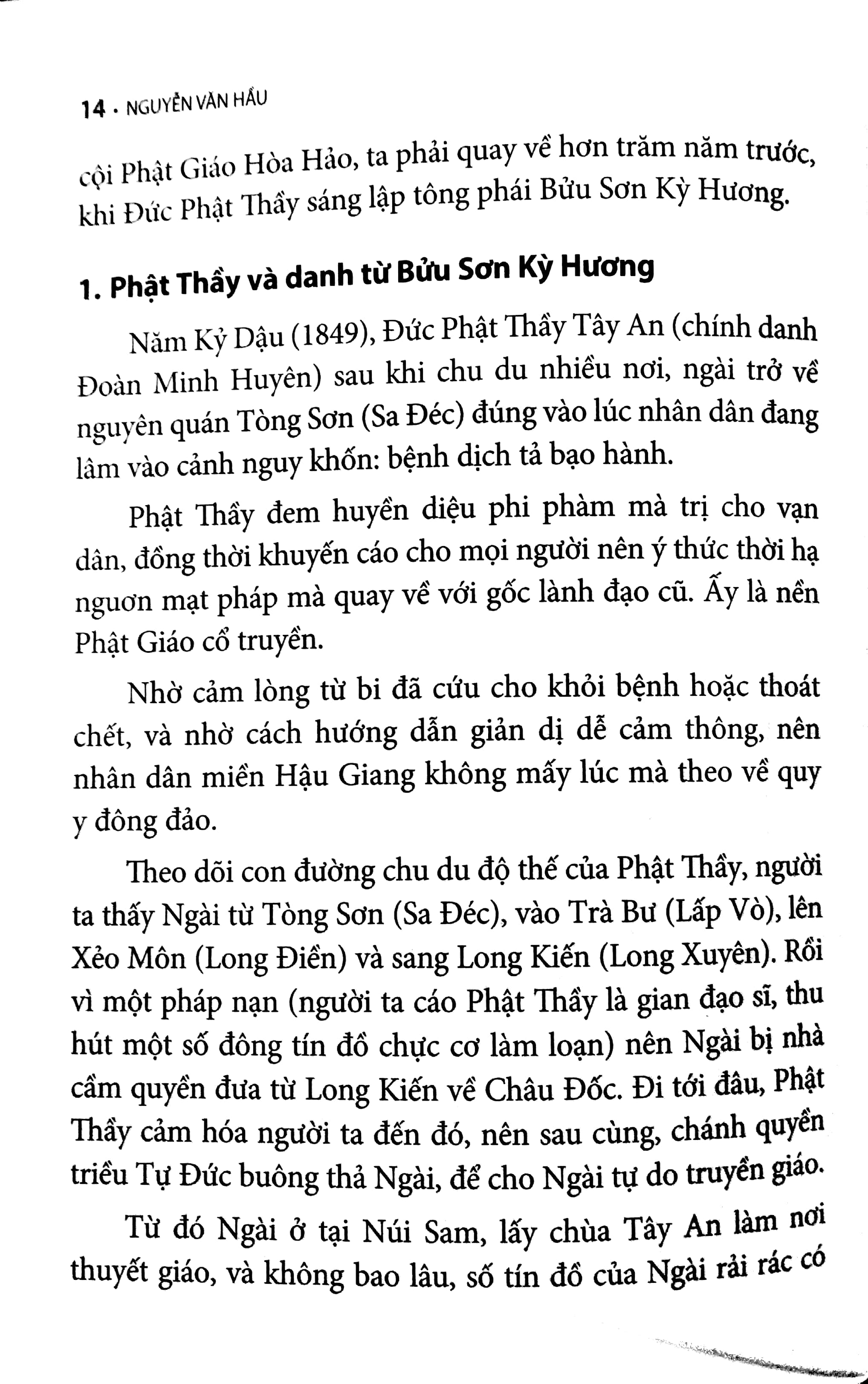 nhận thức phật giáo hòa hảo (2018)