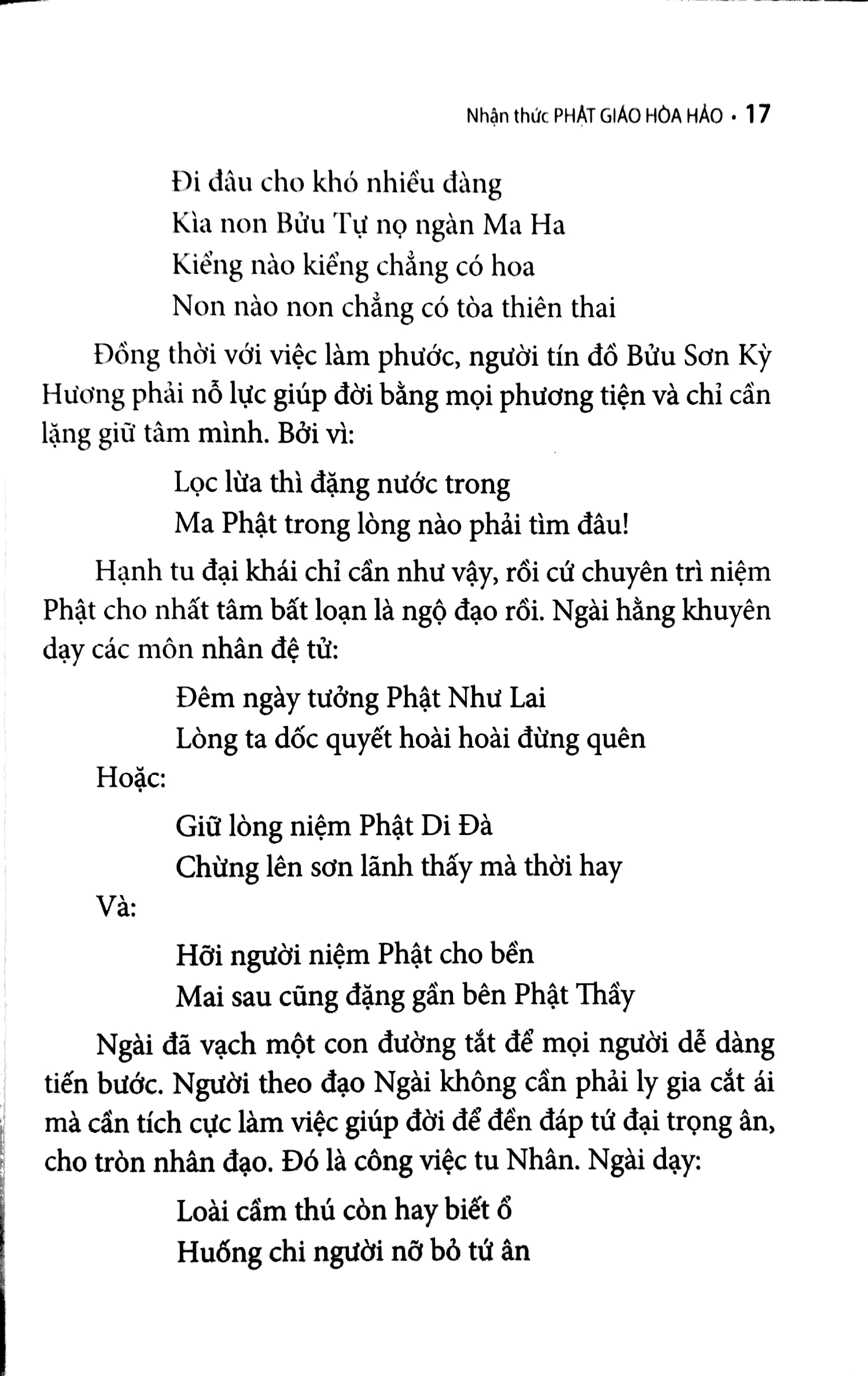 nhận thức phật giáo hòa hảo (2018)