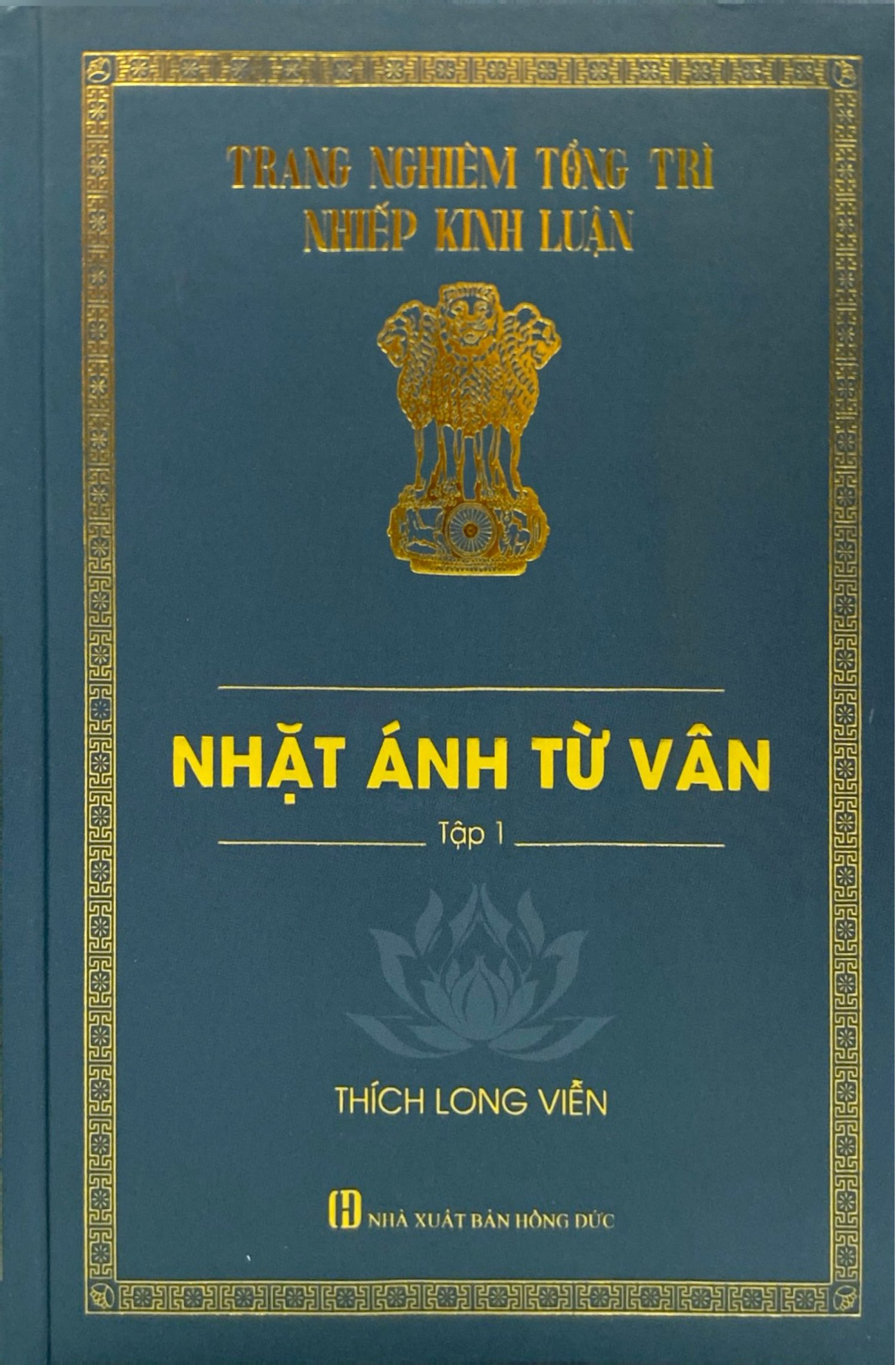 Nhat Anh Tu Van - Tap 1 - Bia Cung