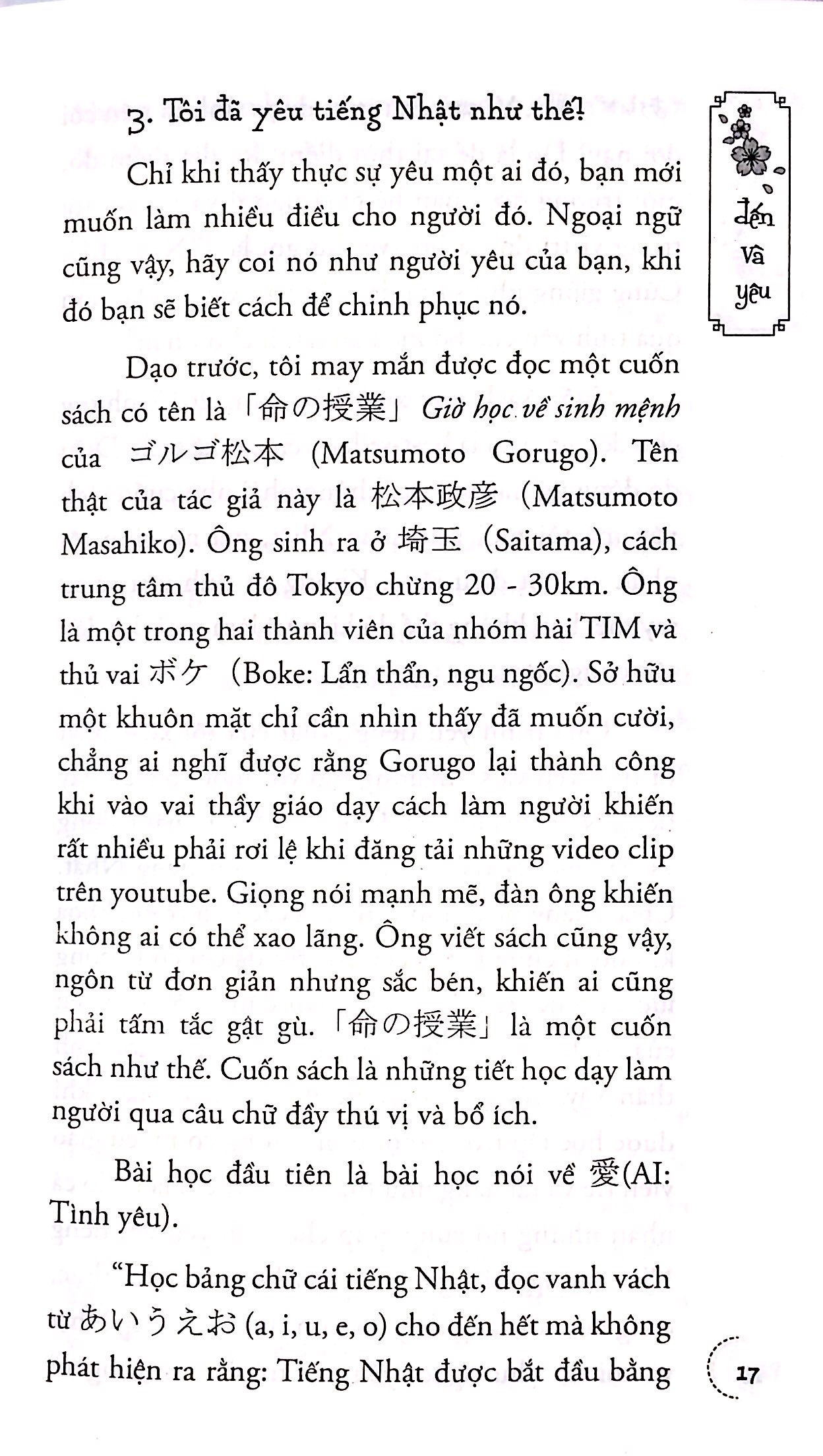 nhật bản đến và yêu