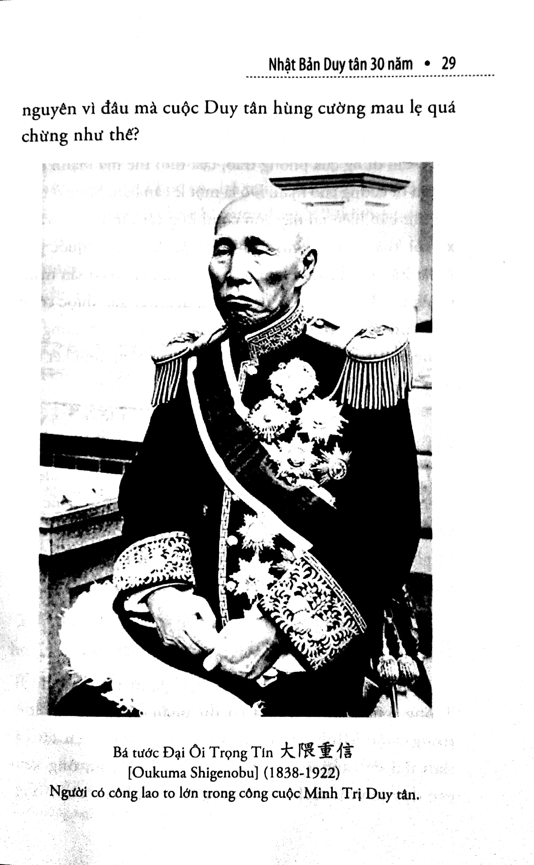 nhật bản duy tân 30 năm (tái bản 2018)