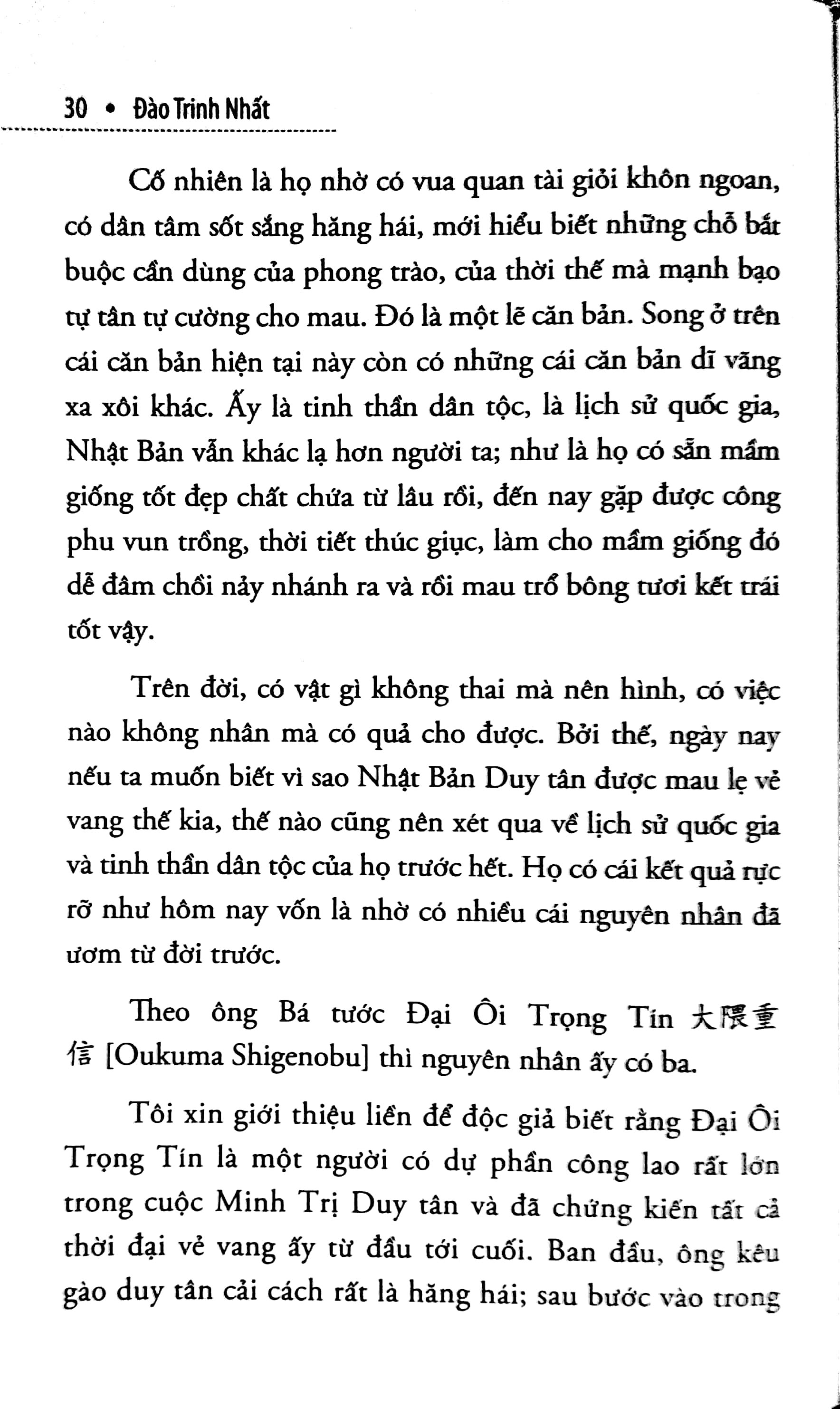 nhật bản duy tân 30 năm (tái bản 2018)
