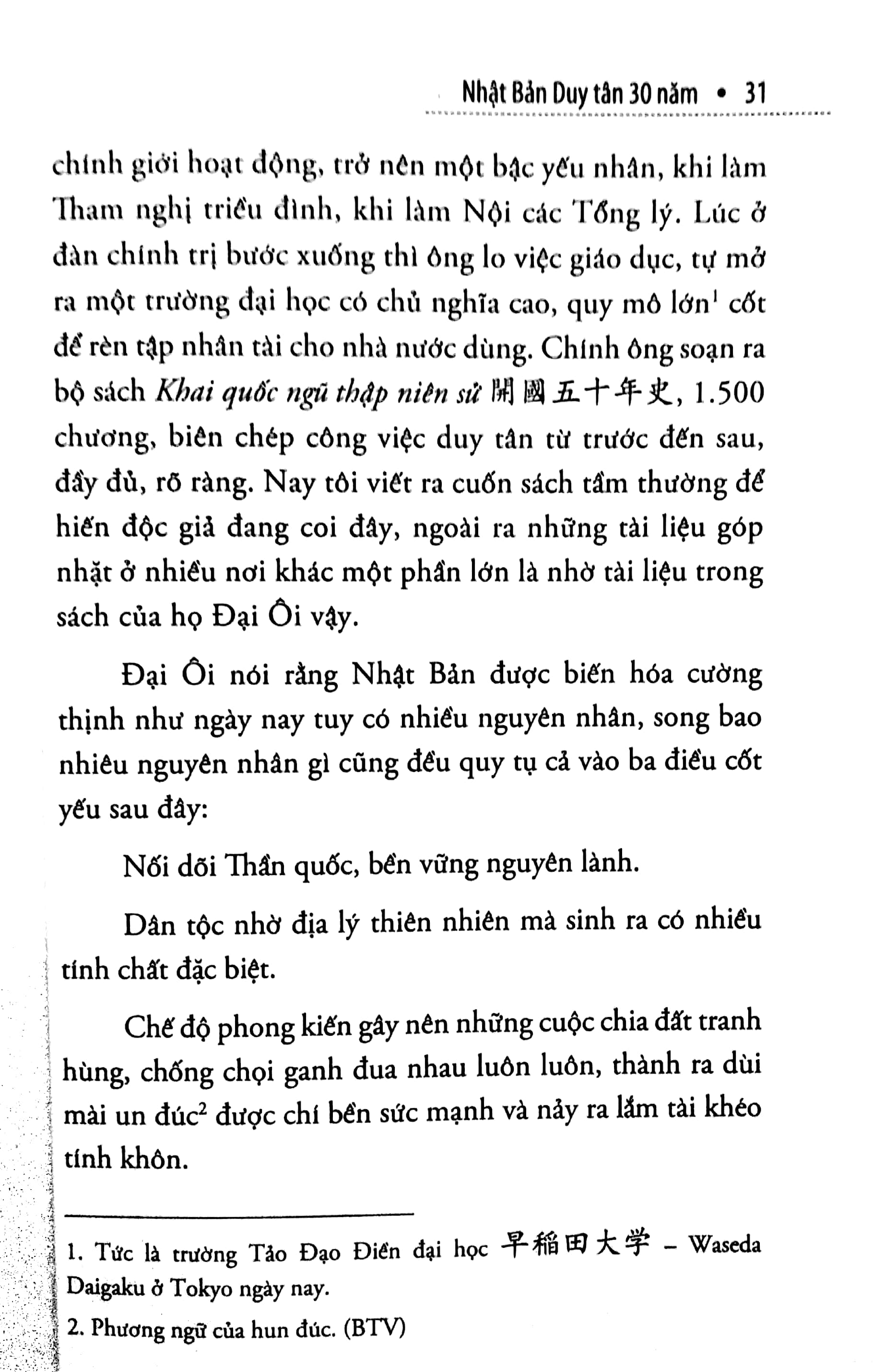 nhật bản duy tân 30 năm (tái bản 2018)