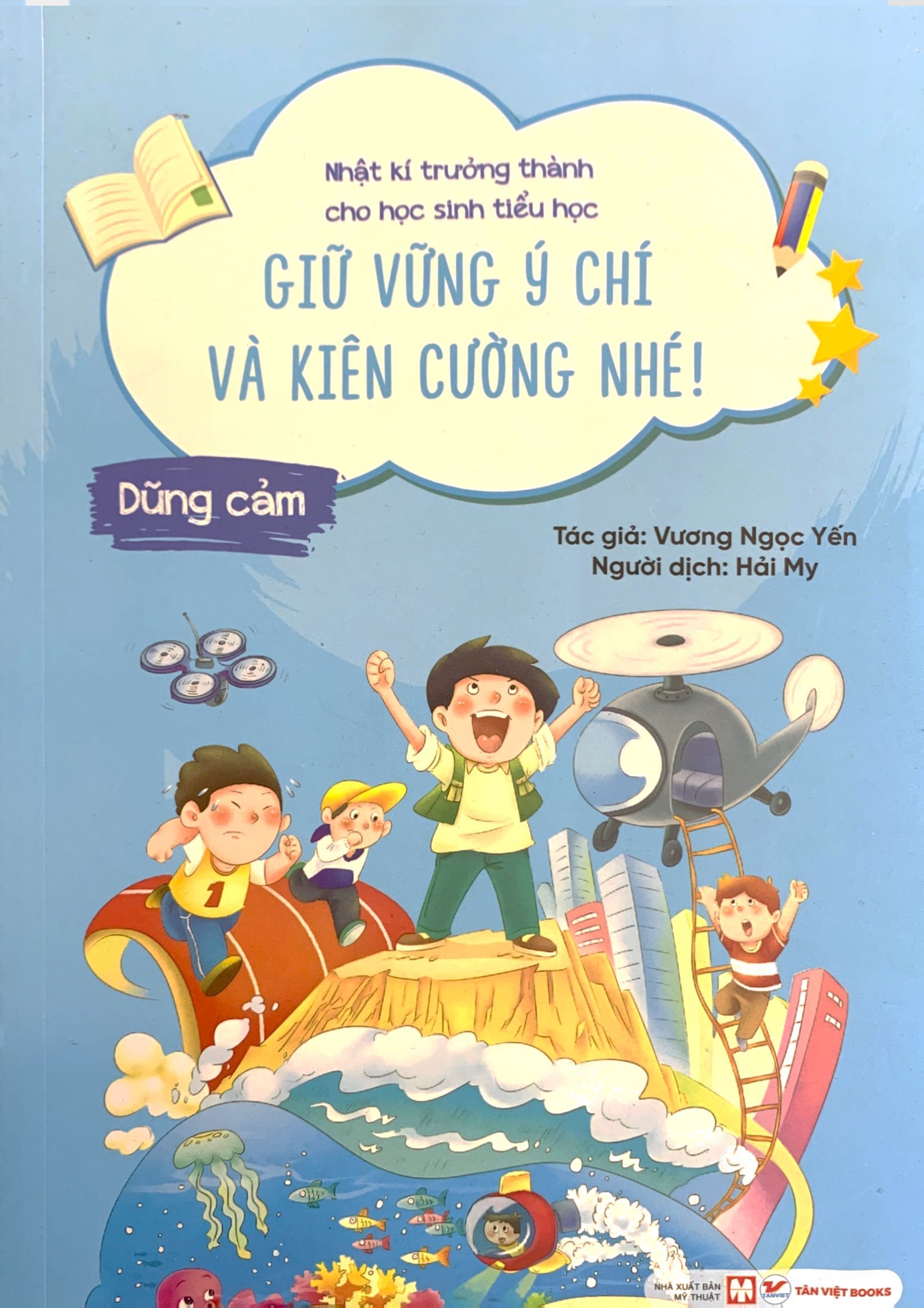 nhật kí trưởng thành cho học sinh tiểu học - dũng cảm - giữ vững ý chí và kiên cường nhé!