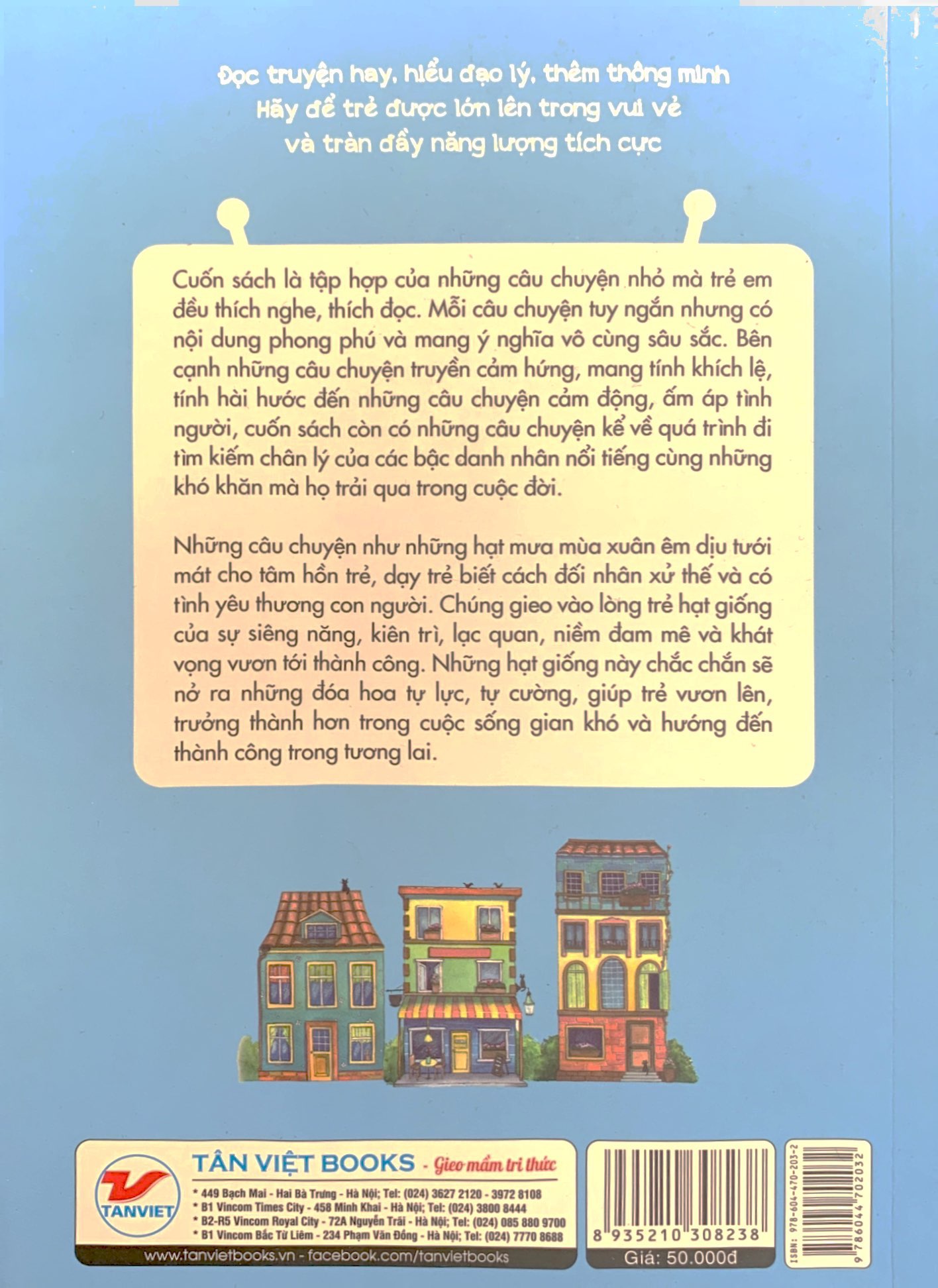 nhật kí trưởng thành cho học sinh tiểu học - dũng cảm - giữ vững ý chí và kiên cường nhé!