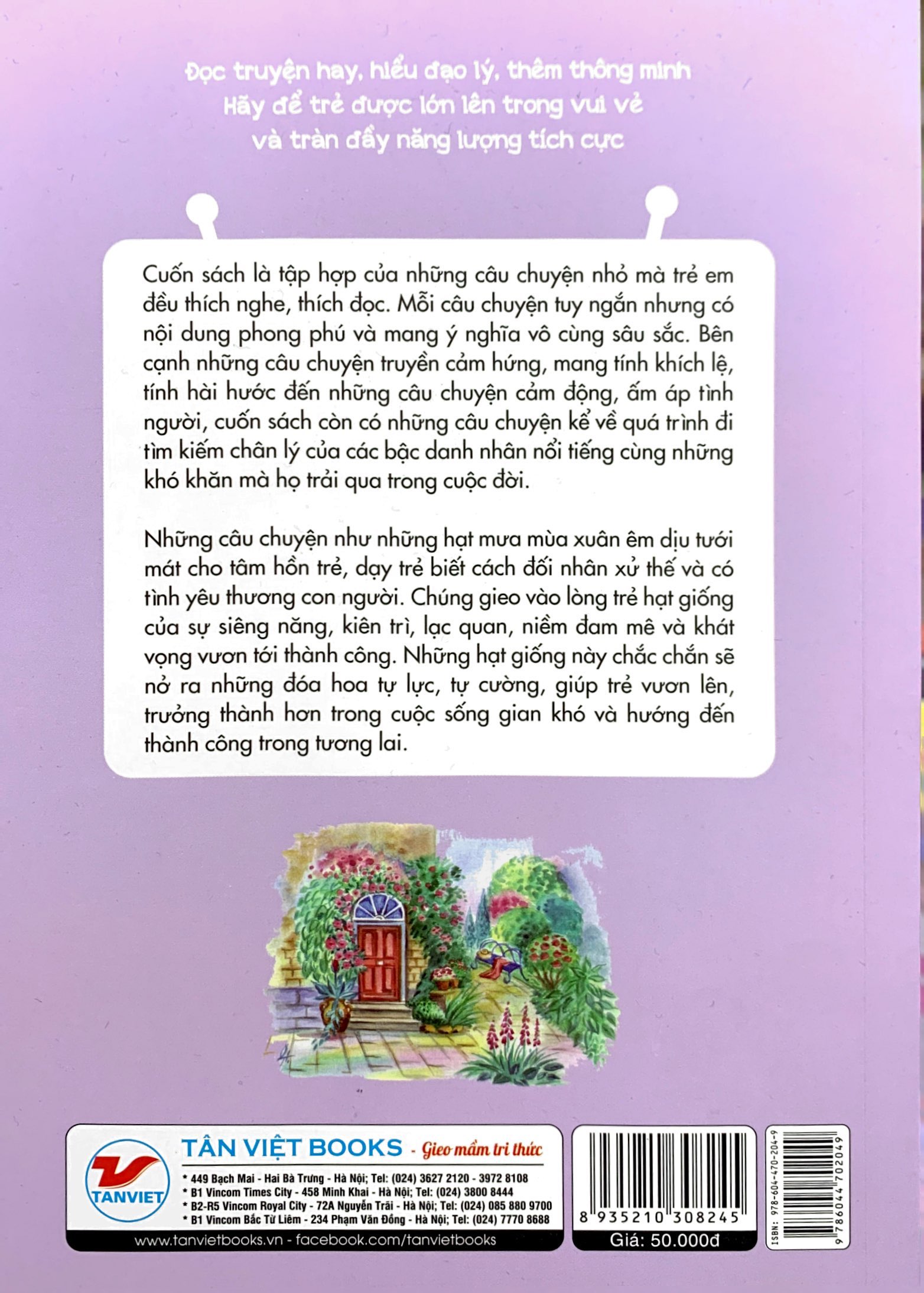 nhật kí trưởng thành cho học sinh tiểu học - kiên trì - cố lên , đừng bỏ cuộc nhé!