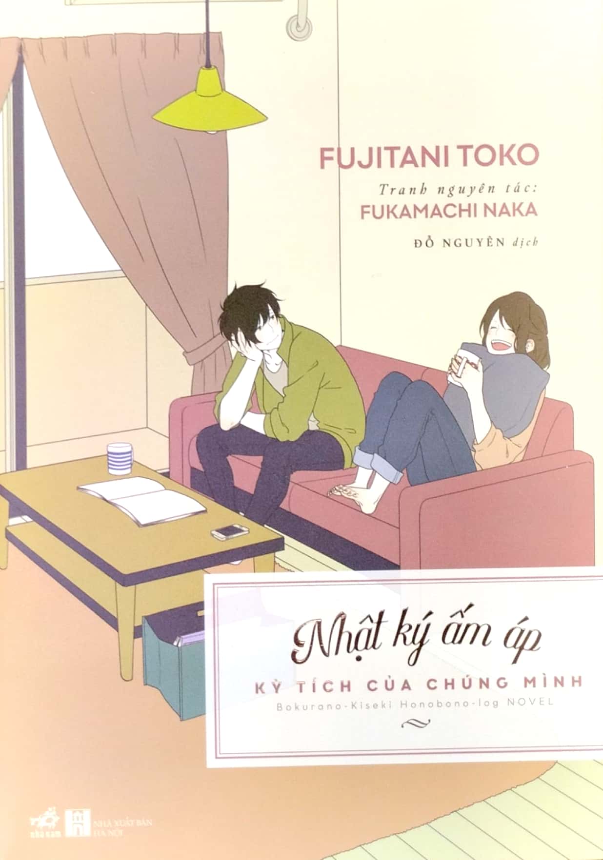 nhật ký ấm áp - kỳ tích của chúng mình