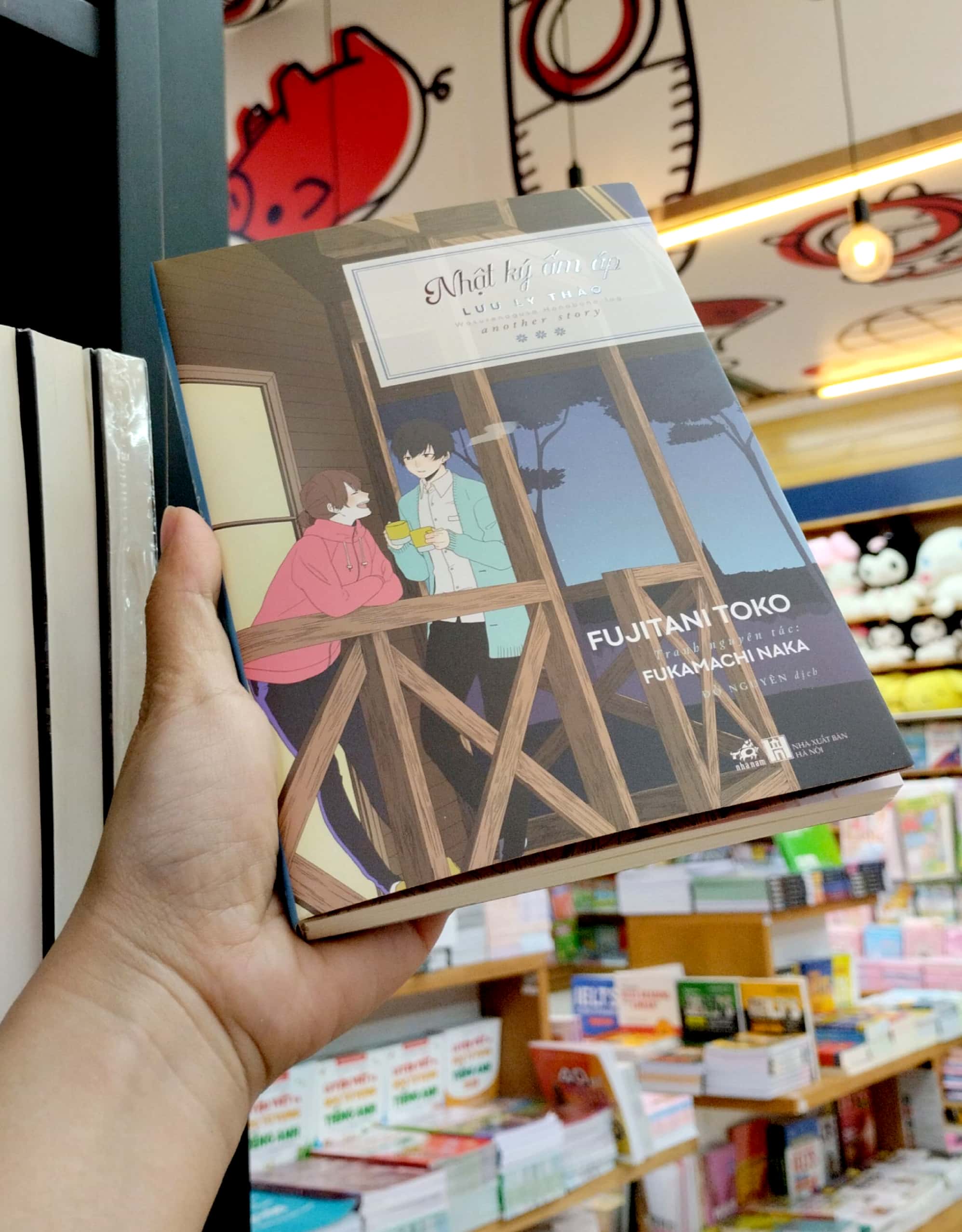 nhật ký ấm áp - lưu ly thảo