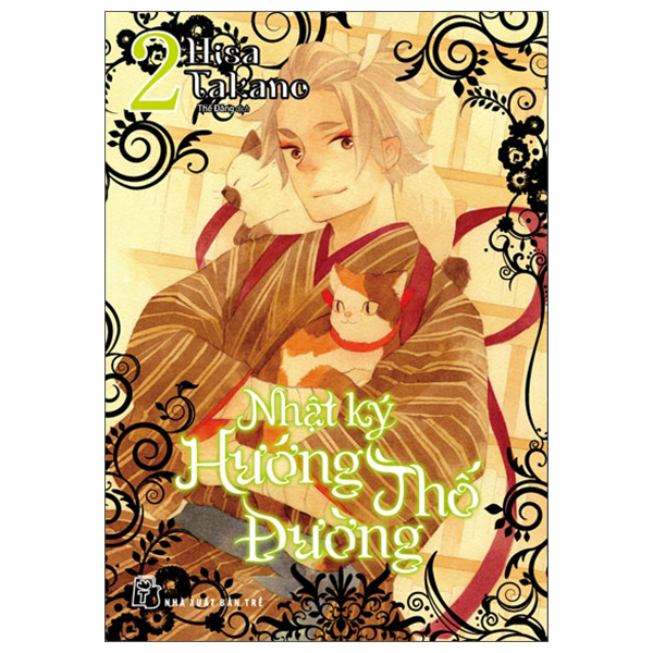 nhật ký hướng thố đường - tập 2