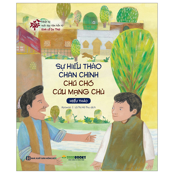 Nhật Ký Nuôi Dạy Tâm Hồn Từ Kinh Cổ Do Thái - Hoàng Đế La Mã Và Thầy Đạo - Tin Tưởng (Tái Bản 2026) - Ảnh 15
