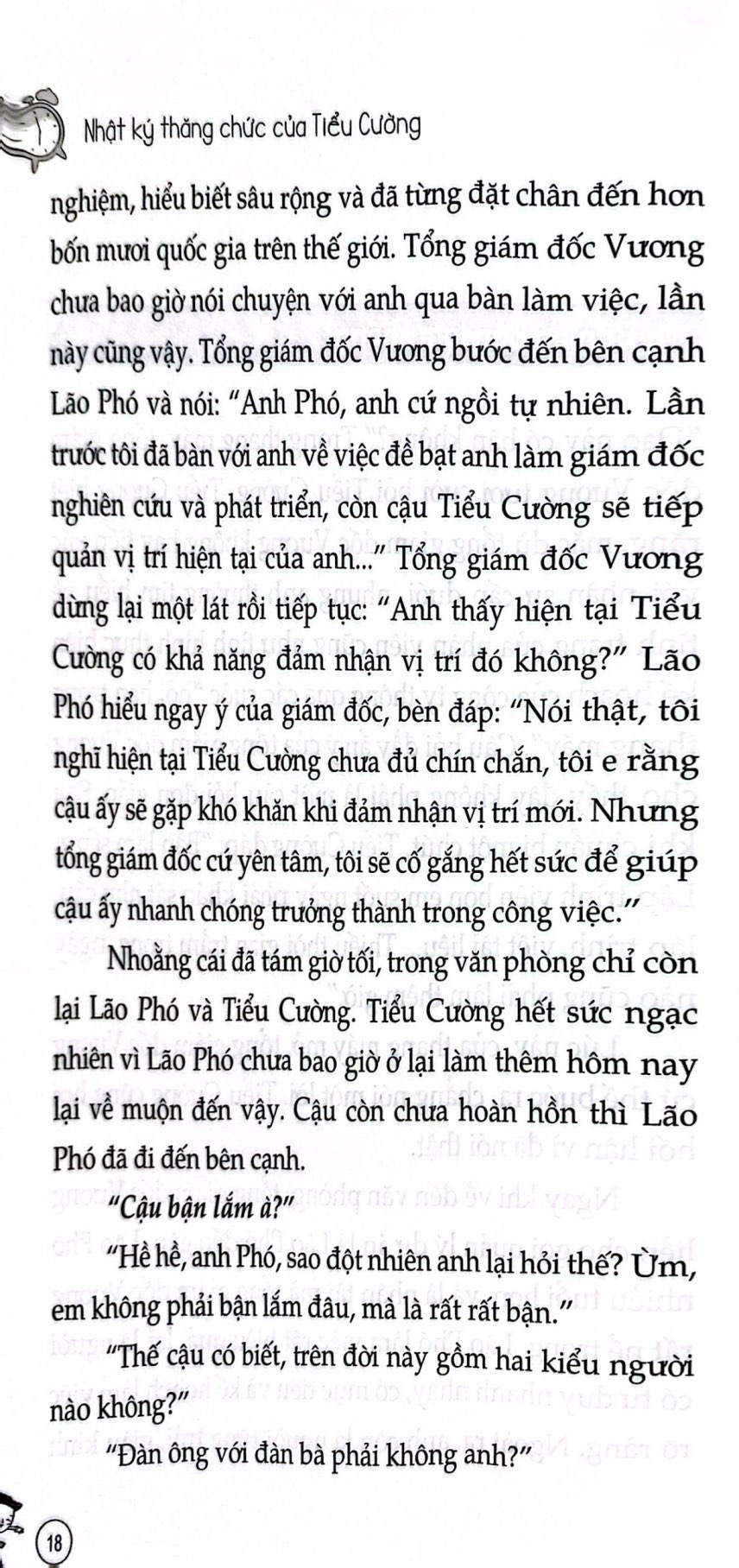 nhật ký thăng chức của tiểu cường