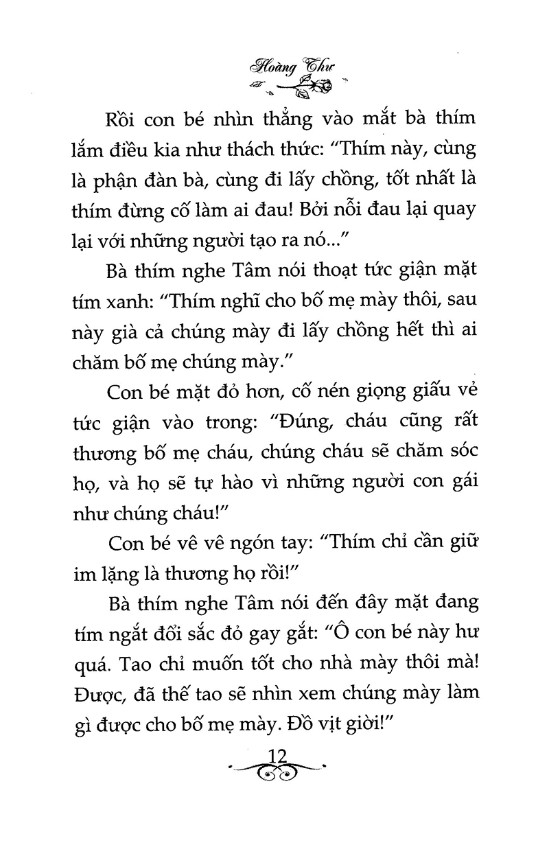 nhật ký thành công