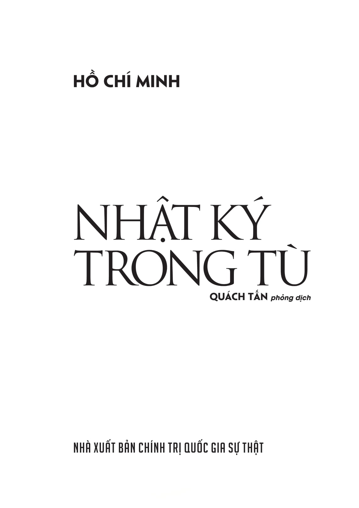 nhật ký trong tù