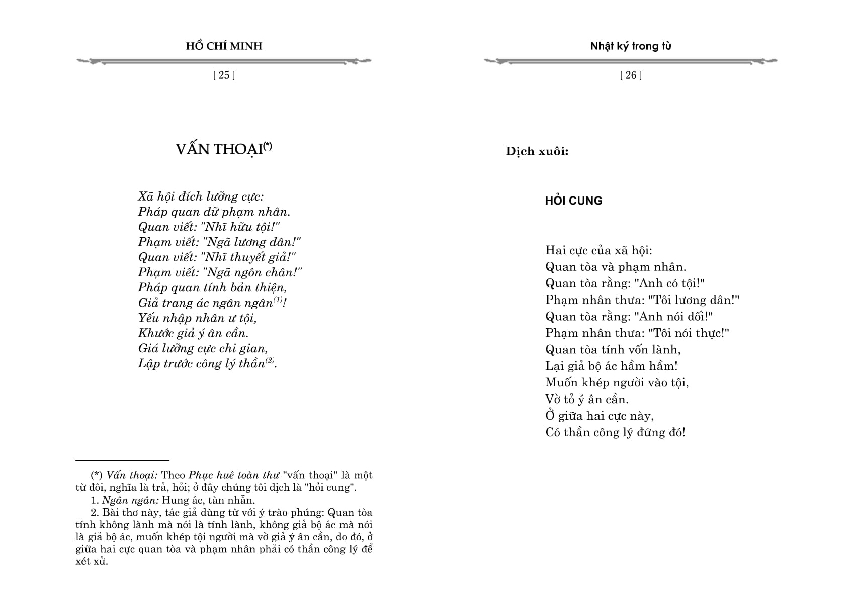 nhật ký trong tù (tái bản)