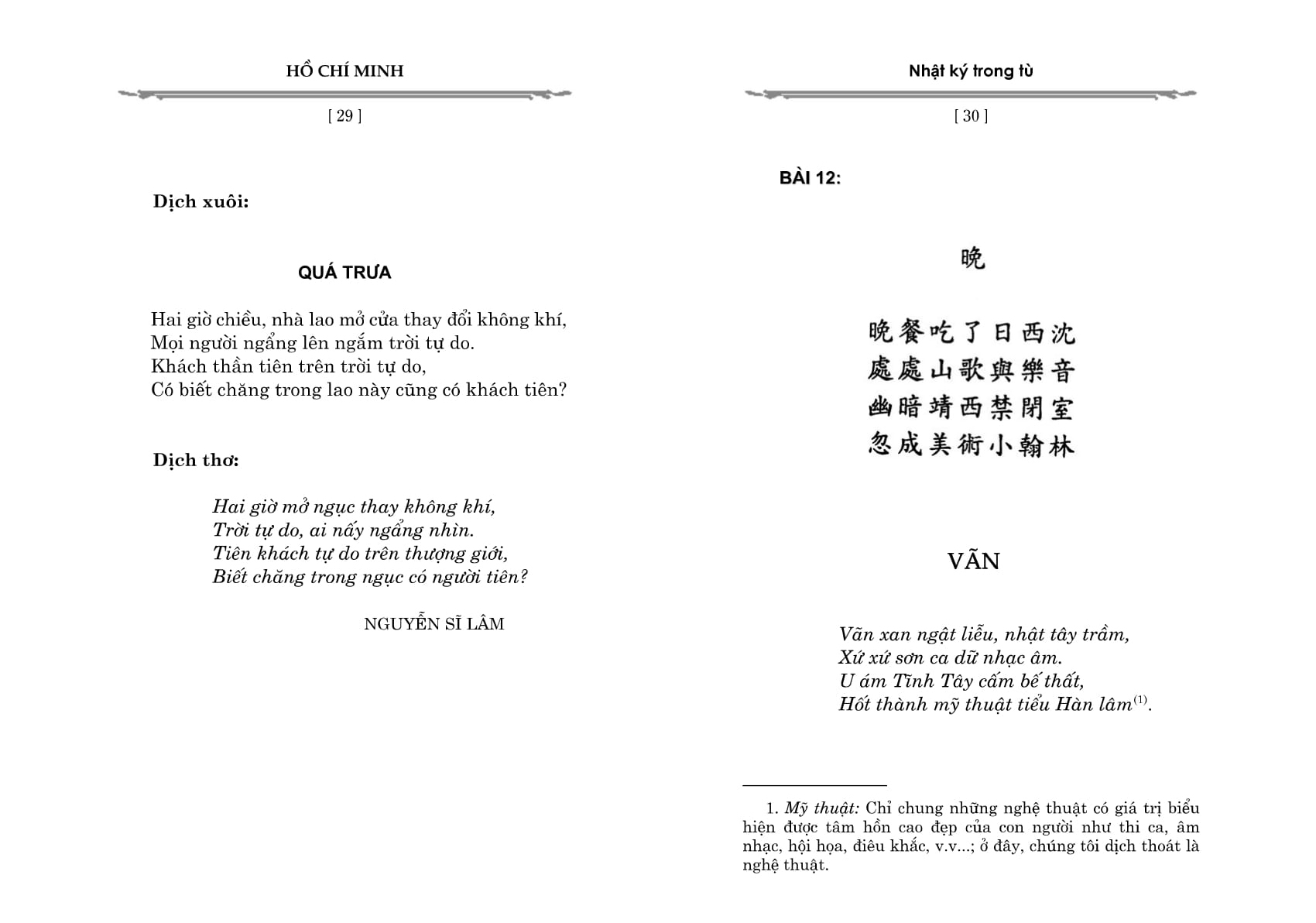 nhật ký trong tù (tái bản)