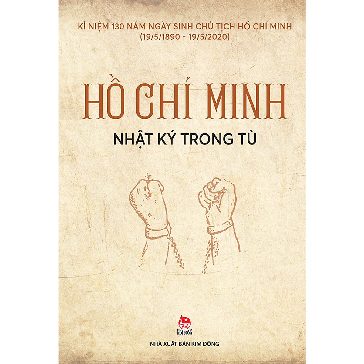 nhật ký trong tù (tái bản 2020)