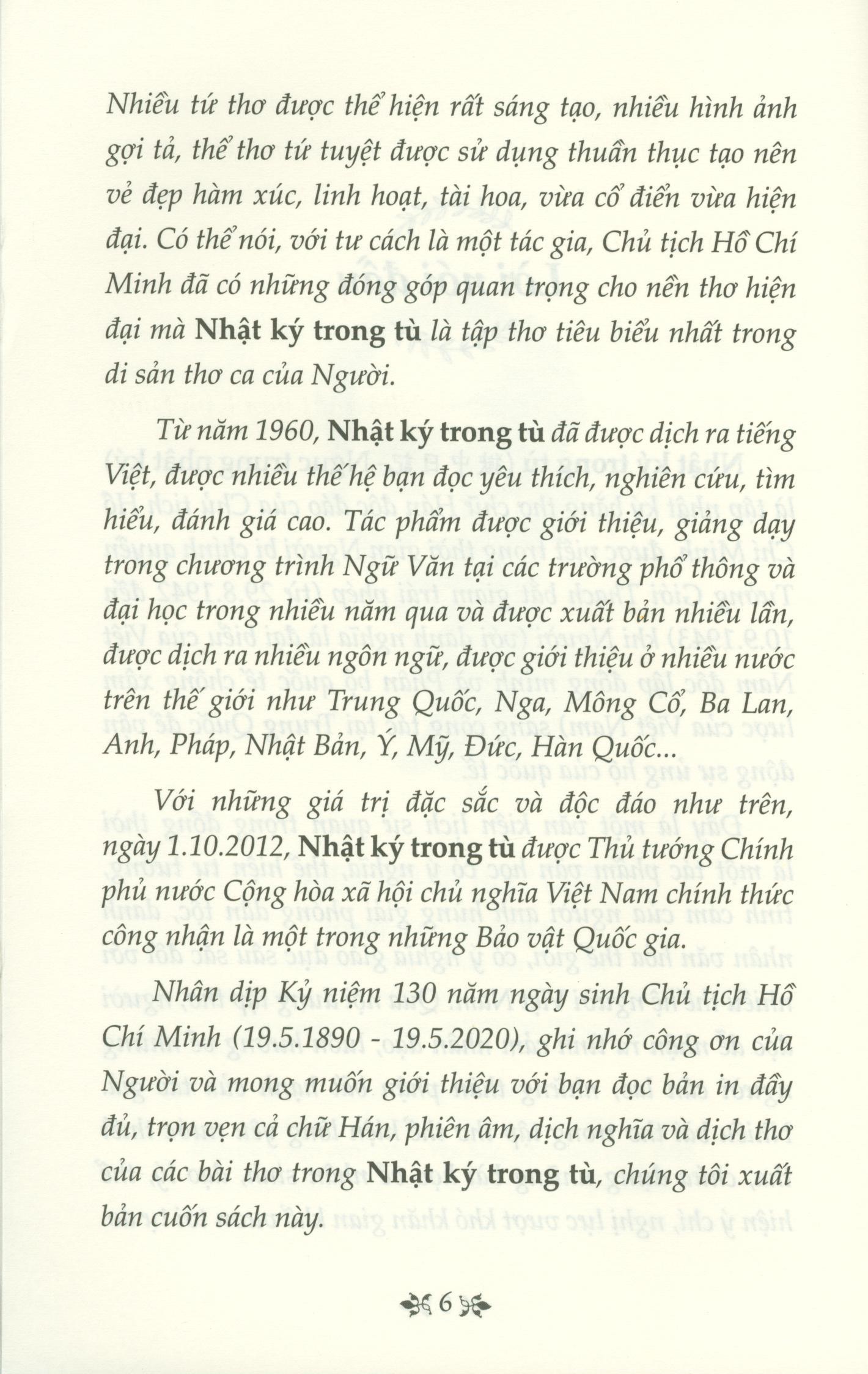 nhật ký trong tù (tái bản 2020)