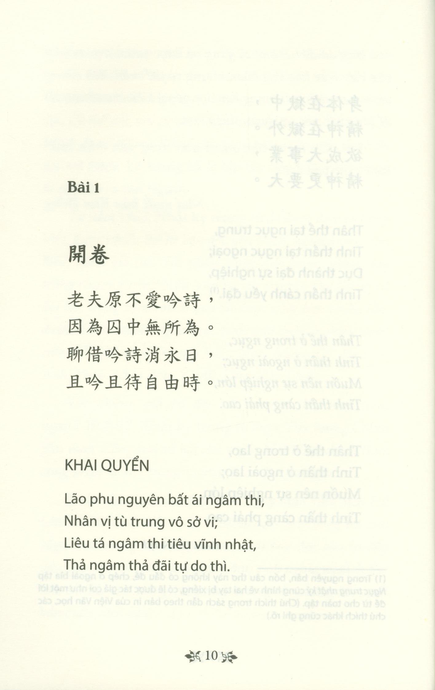 nhật ký trong tù (tái bản 2020)