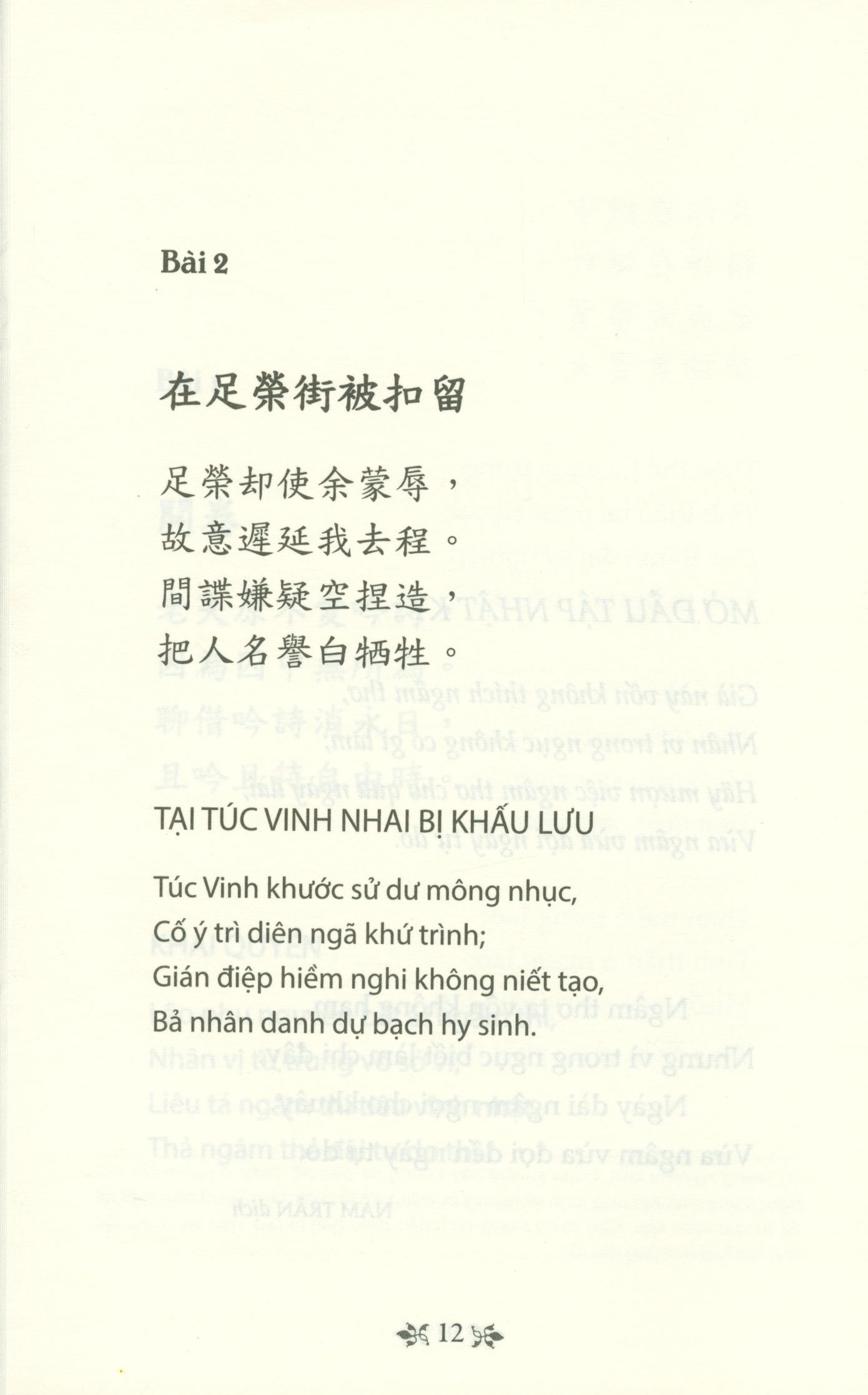 nhật ký trong tù (tái bản 2020)