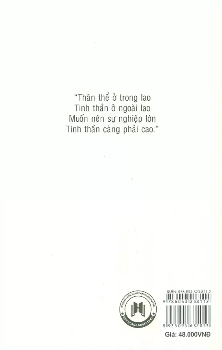 nhật ký trong tù (tái bản)