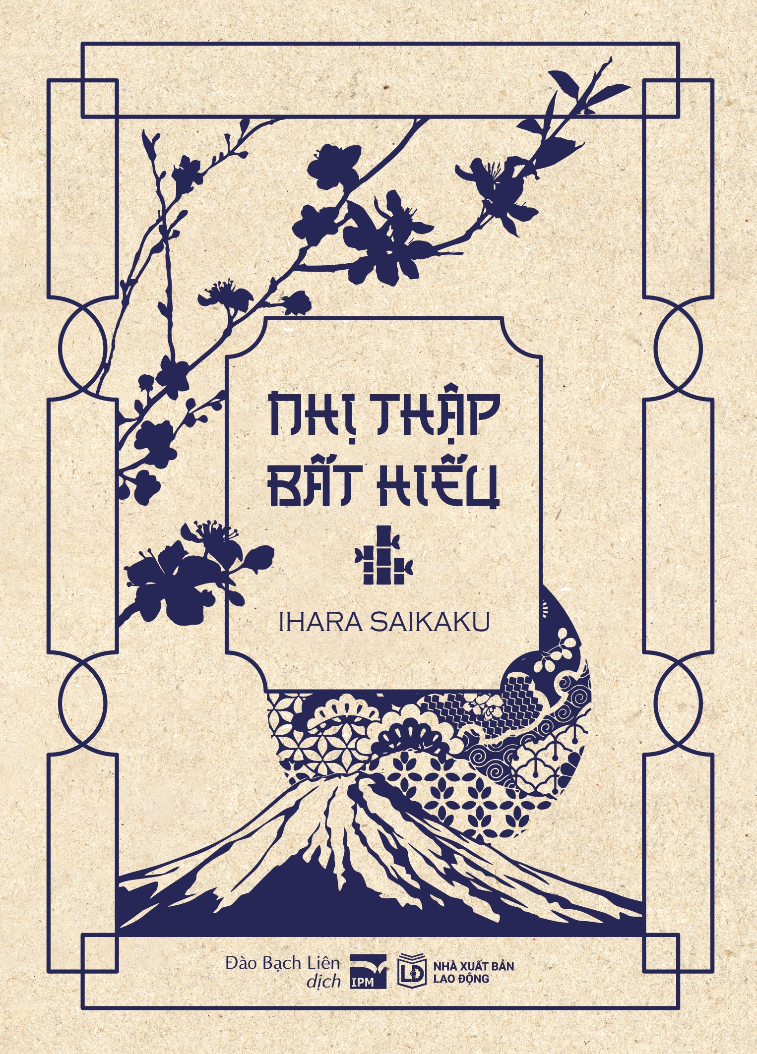 Nhị Thập Bất Hiếu