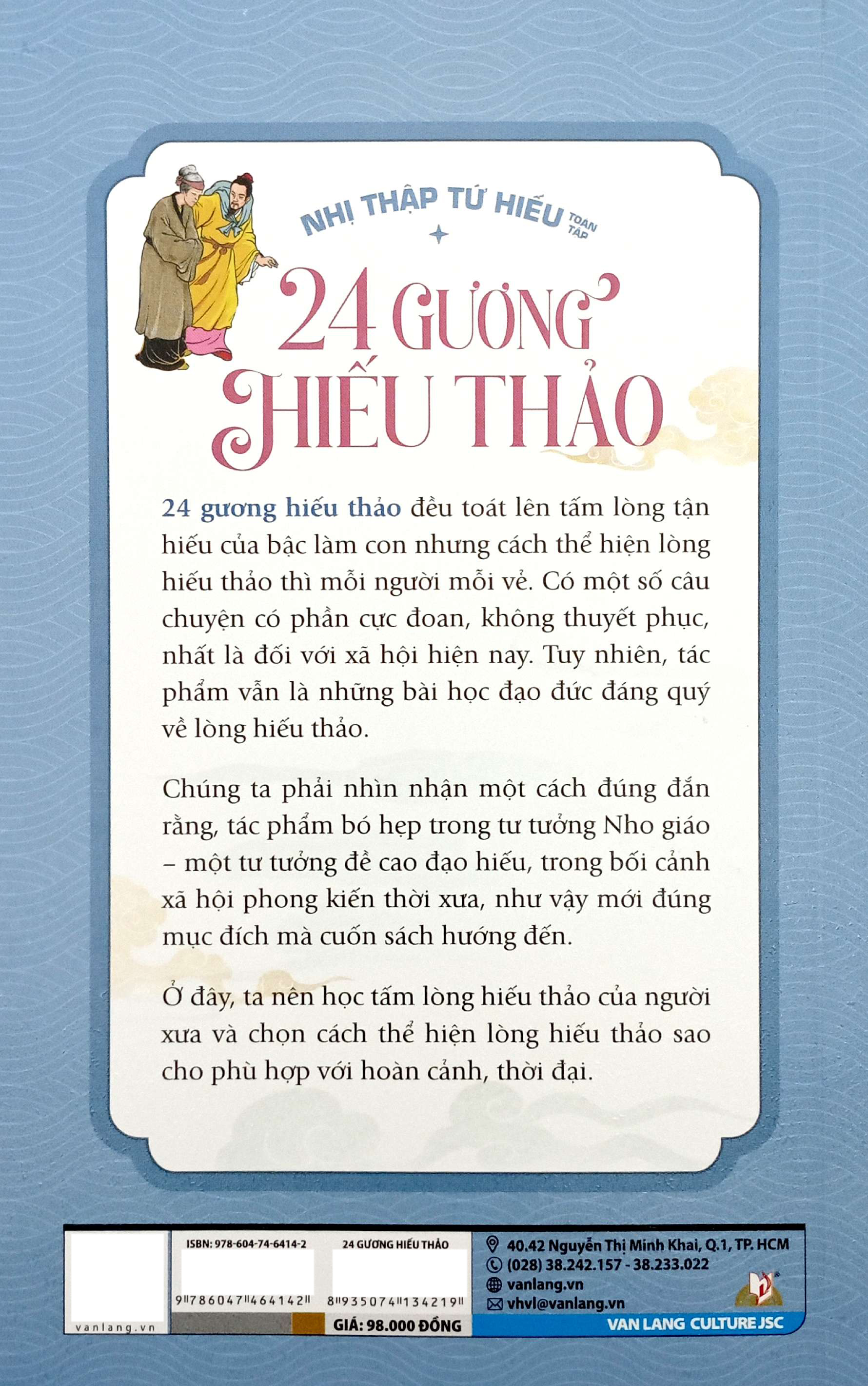 nhị thập tứ hiếu toàn tập - 24 gương hiếu thảo (tái bản 2025)