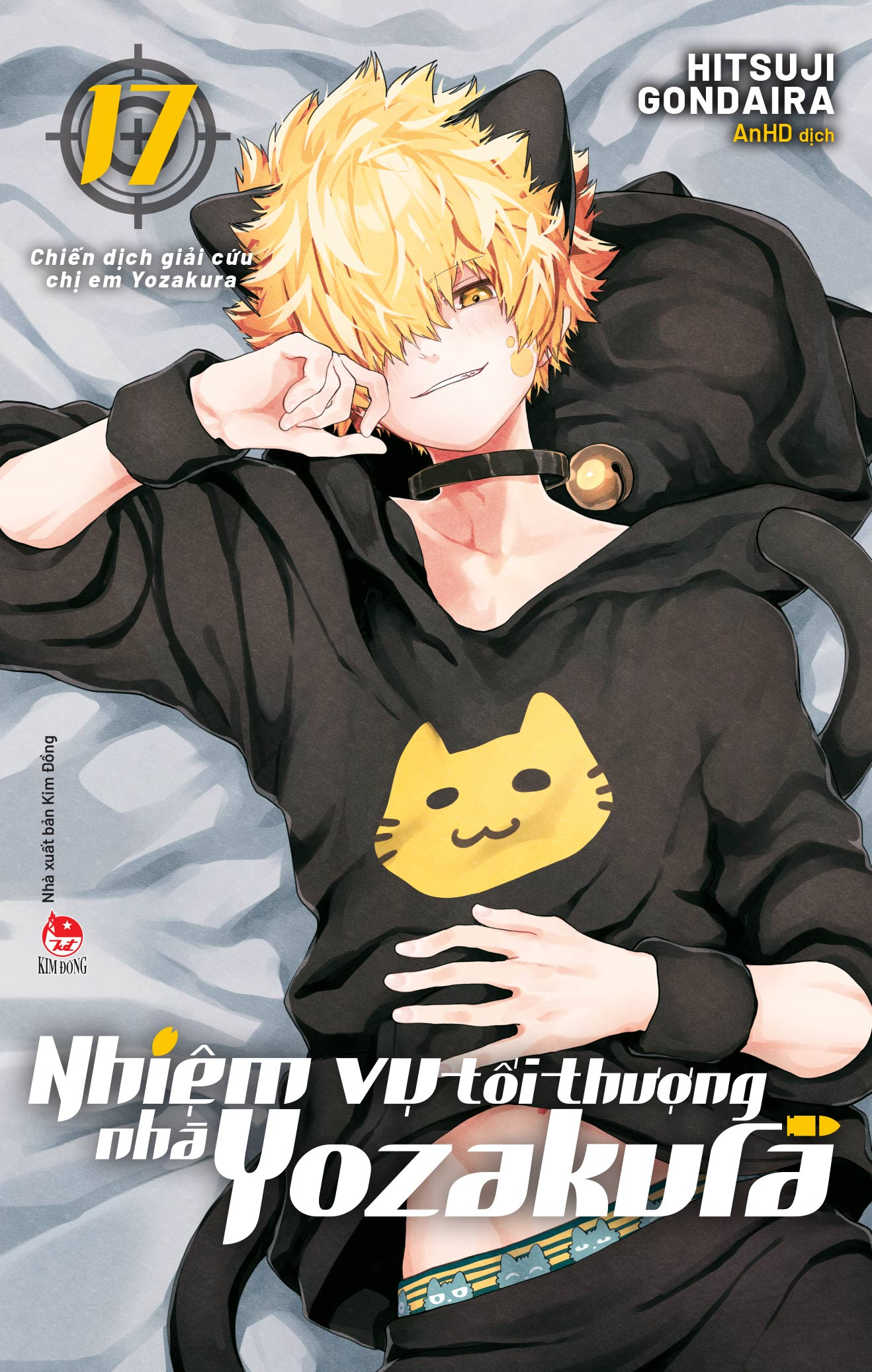 nhiệm vụ tối thượng nhà yozakura - tập 17 - chiến dịch giải cứu chị em yozakura - tặng kèm card ivory