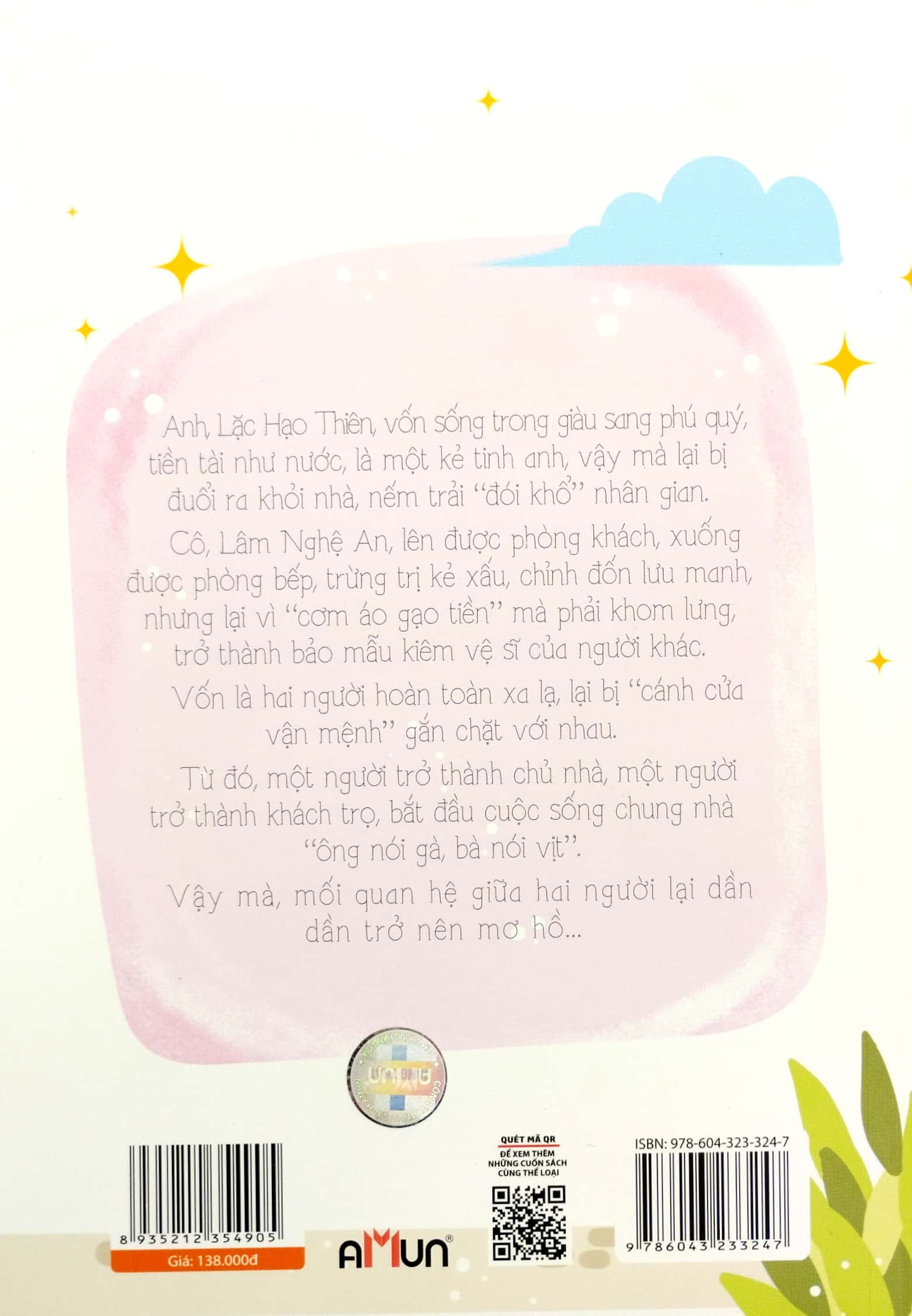 nhìn thấy em là cười