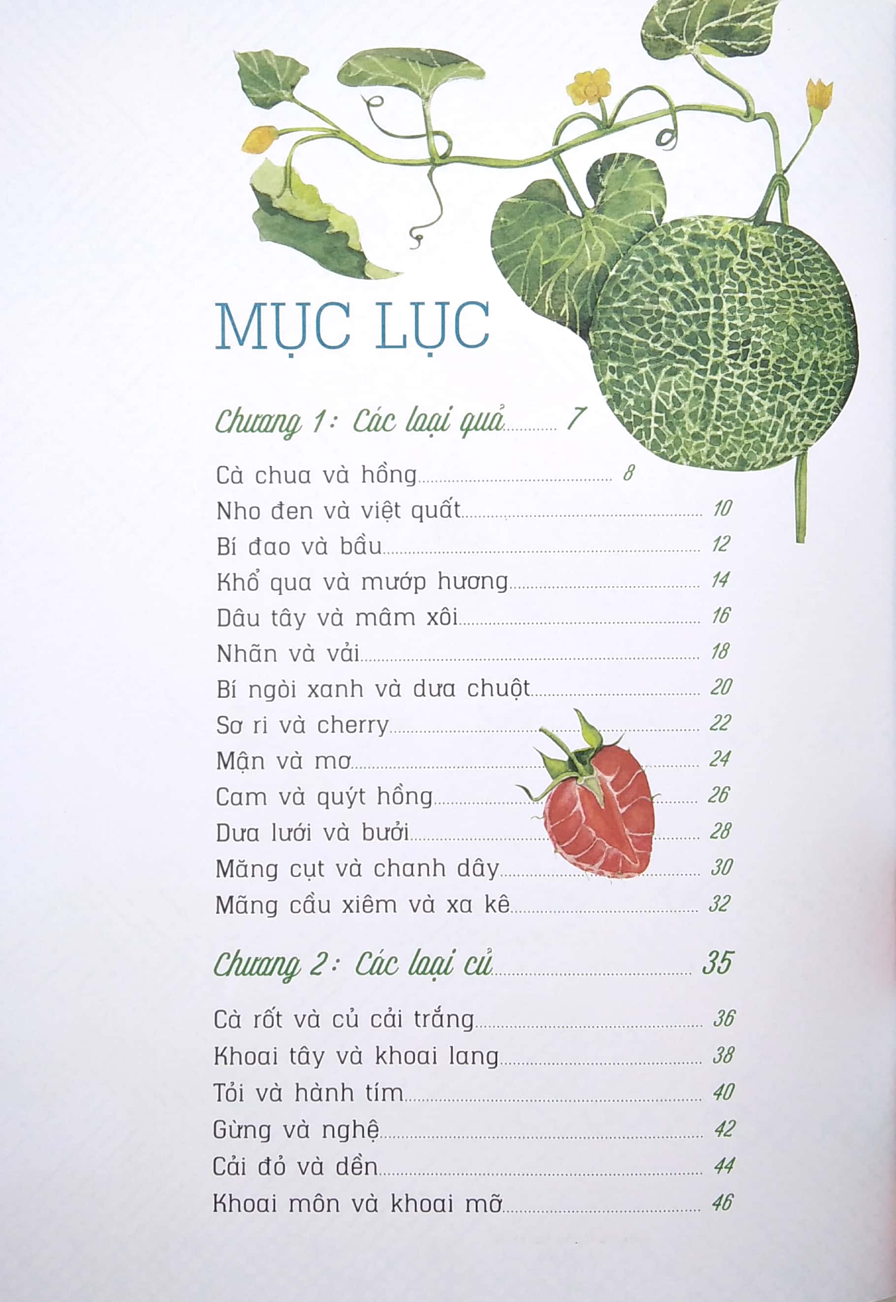 nhìn thì giống hóa ra lại khác