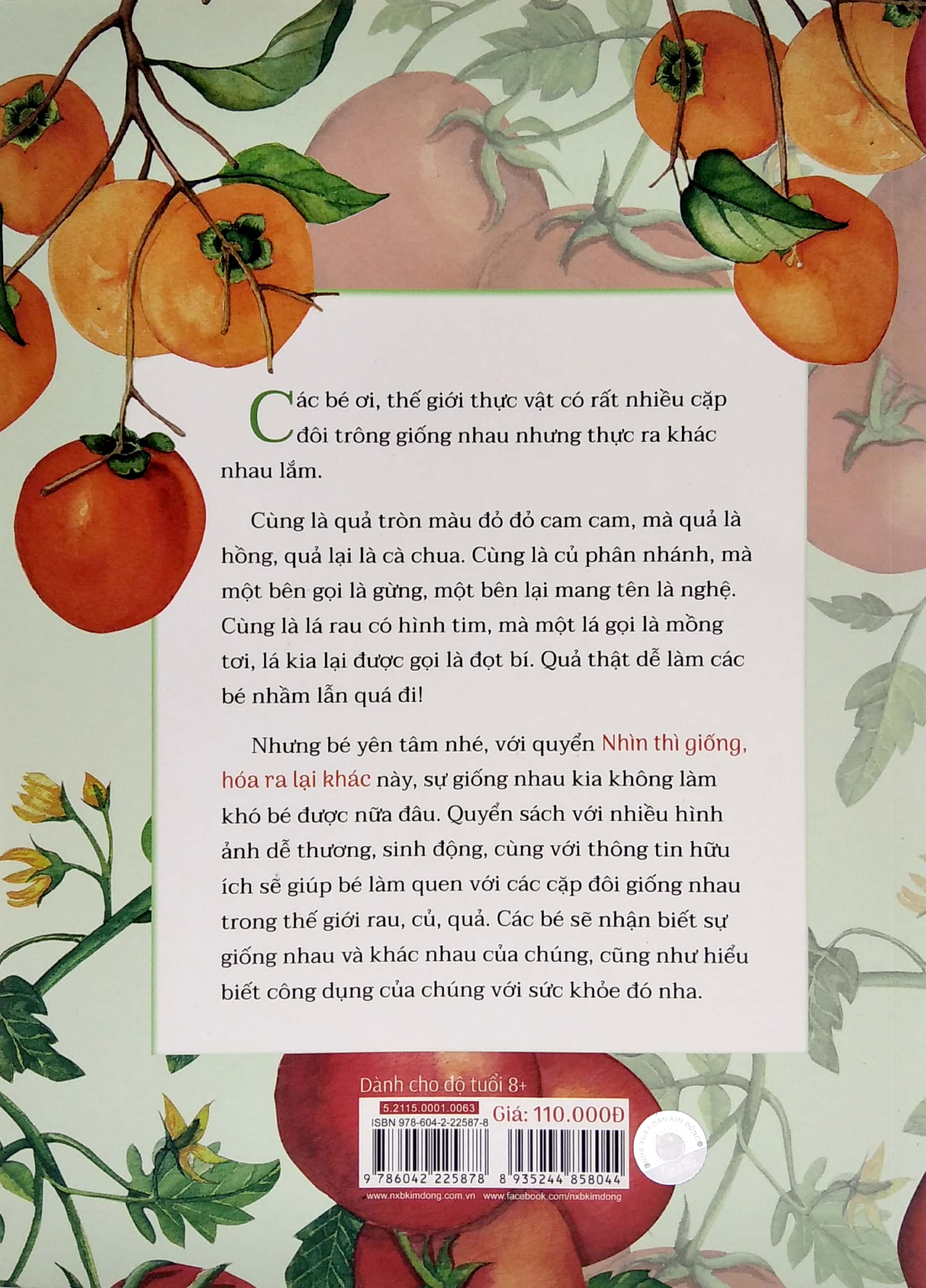 nhìn thì giống hóa ra lại khác