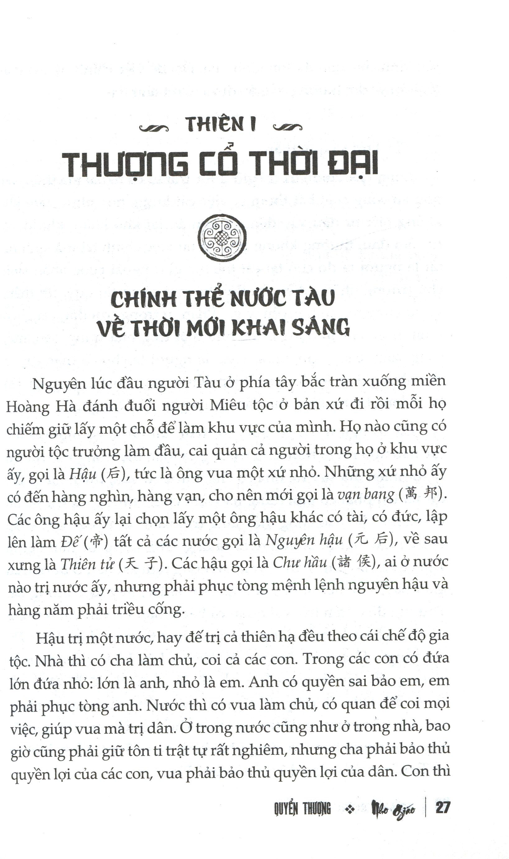 nho giáo - bìa cứng (tái bản 2024)